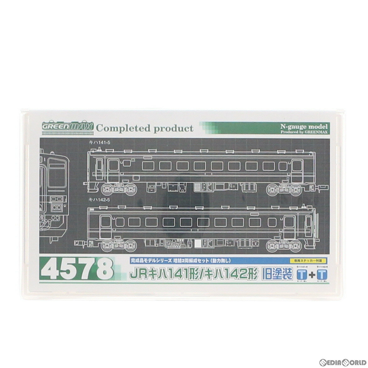 【中古】 RWM 4578 JR キハ141形/キハ142形 旧塗装 増結2輛編成セット(動力無し) Nゲージ 鉄道模型 GREENMAX(グリーンマックス)(20141030)