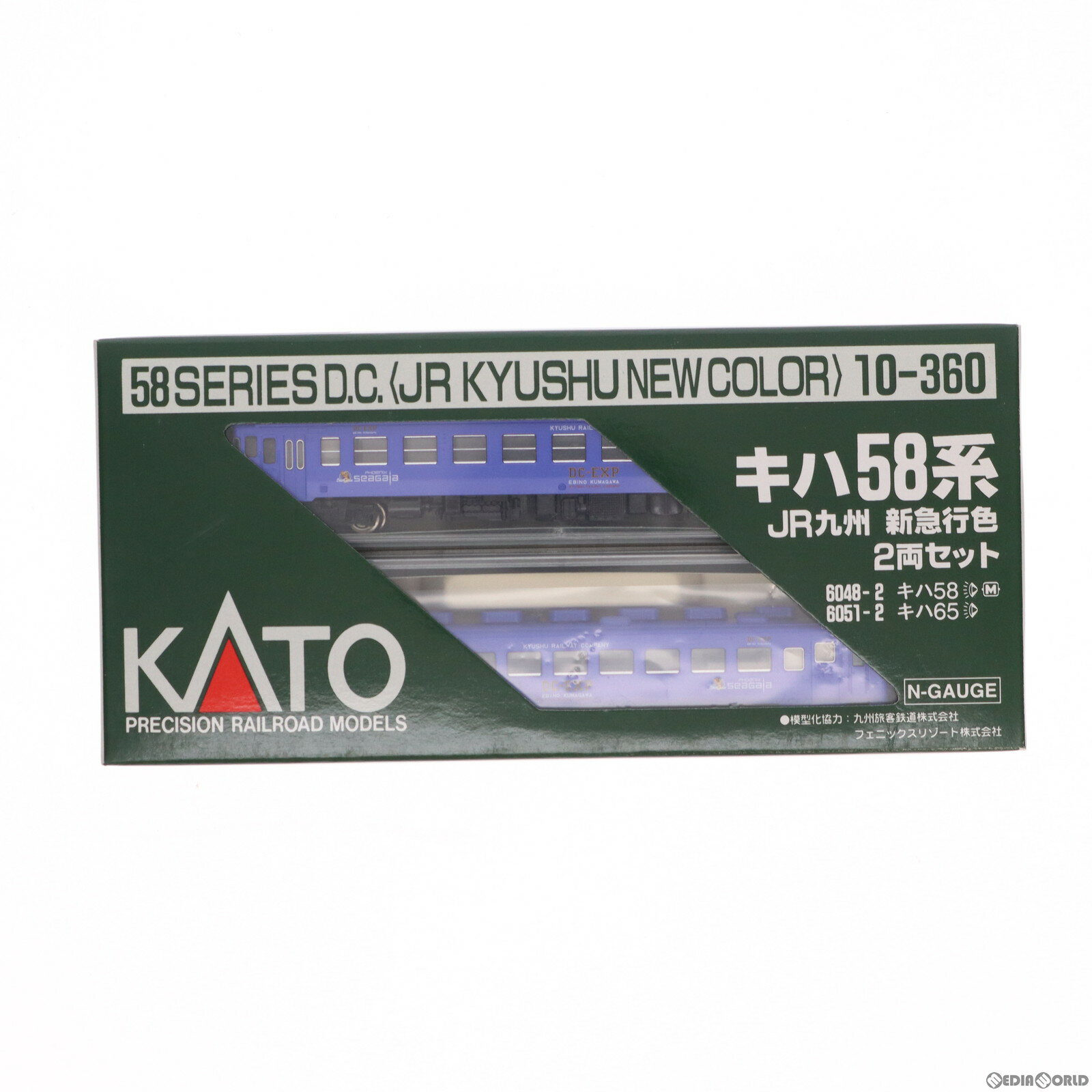 【中古】 RWM 10-360 キハ58系 JR九州 新急行色 2両セット(動力付き) Nゲージ 鉄道模型 KATO(カトー)(19991231)