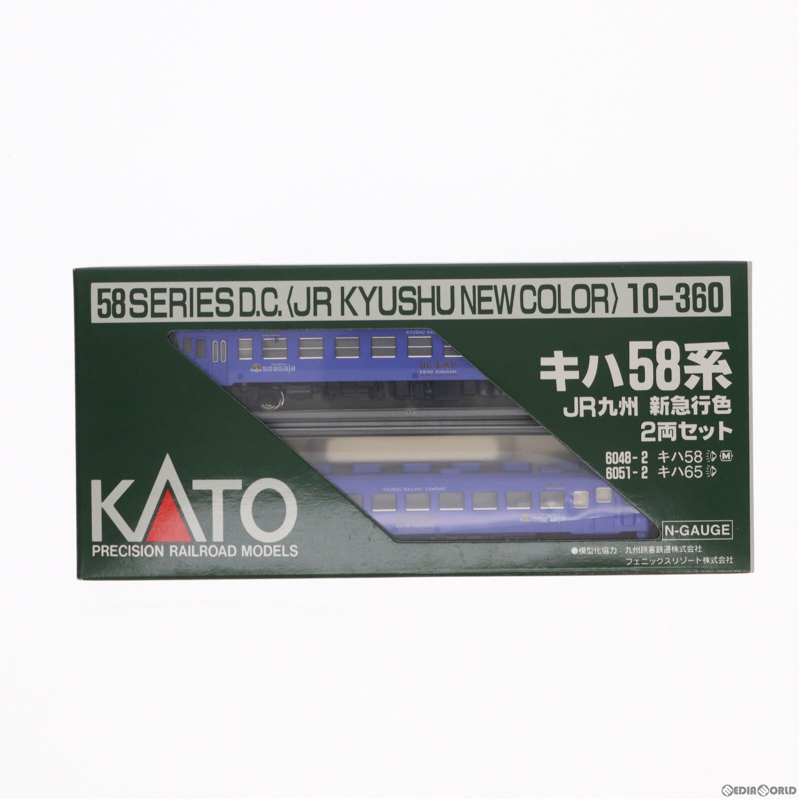 【中古】 RWM 10-360 キハ58系 JR九州 新急行色 2両セット(動力付き) Nゲージ 鉄道模型 KATO(カトー)(19991231)