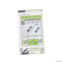 【中古】[RWM]C-02 インピーダンスボンド 6個入 着色済みペーパーキット Nゲージ 鉄道模型 ...