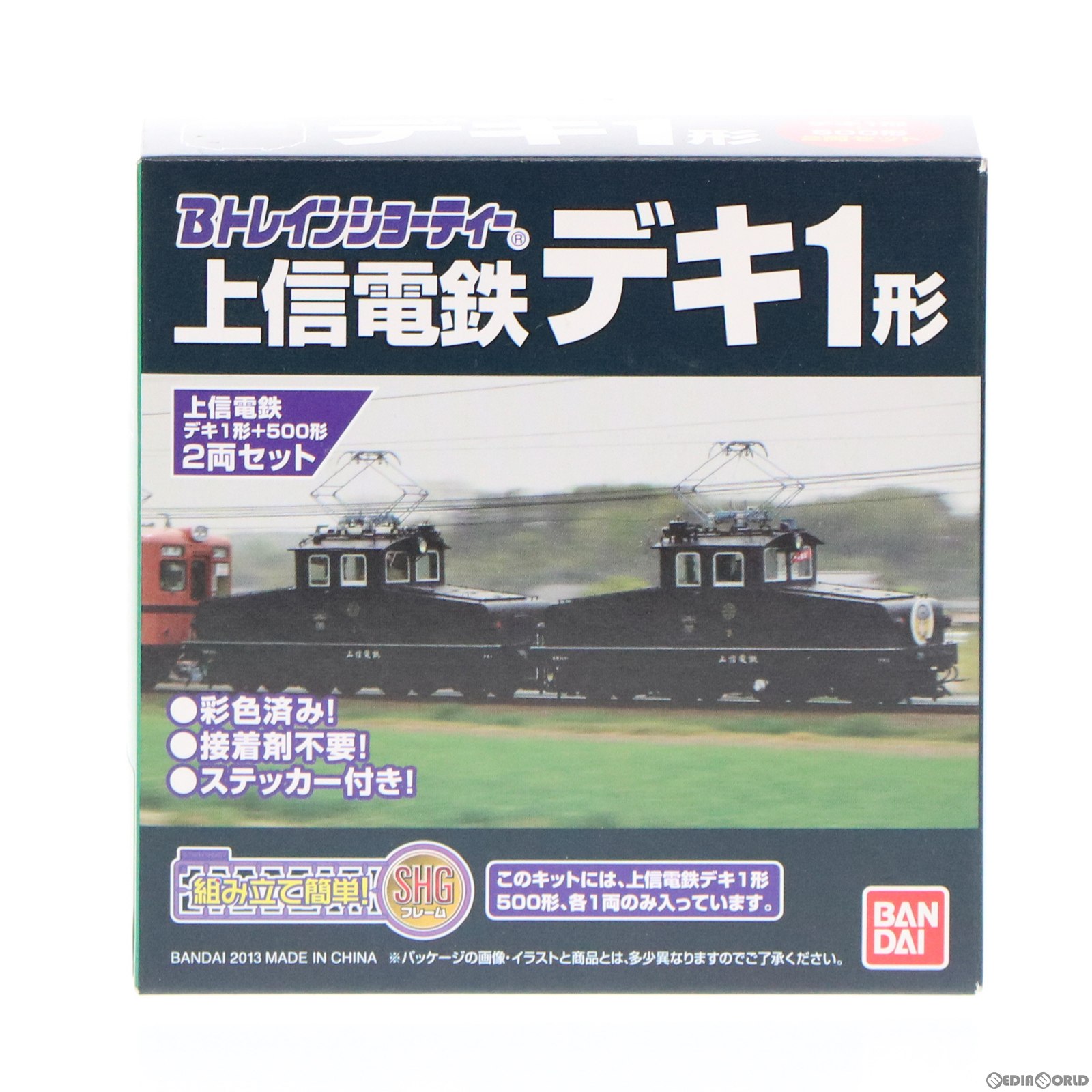 【中古】[RWM]2205701 Bトレインショーティー 上信電鉄 デキ1形電気機関車 500形電車 2両セット 組み立てキット Nゲージ 鉄道模型 バンダイ(20131214)