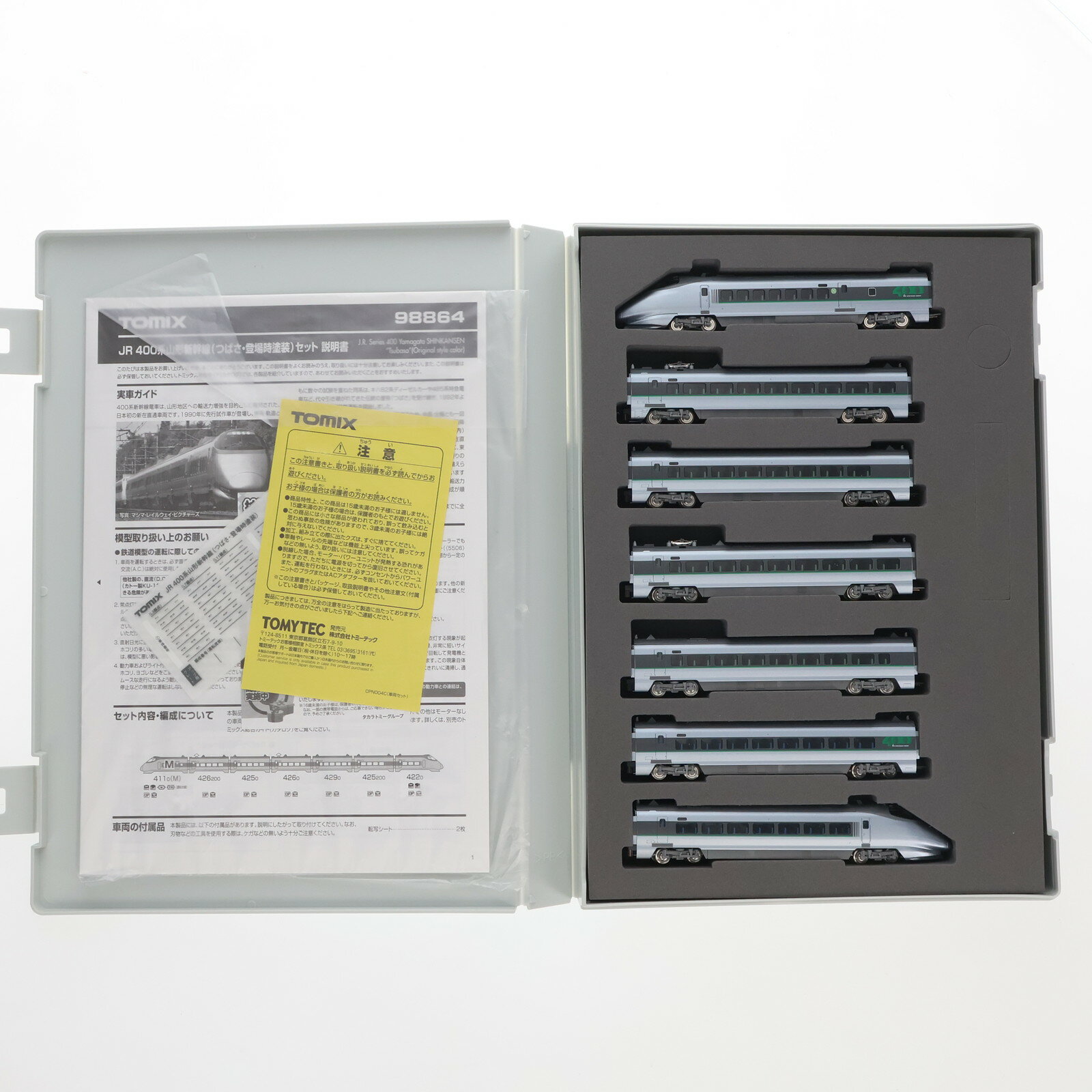 楽天市場】tomix 400系の通販 楽天市場】tomix 400系の通販