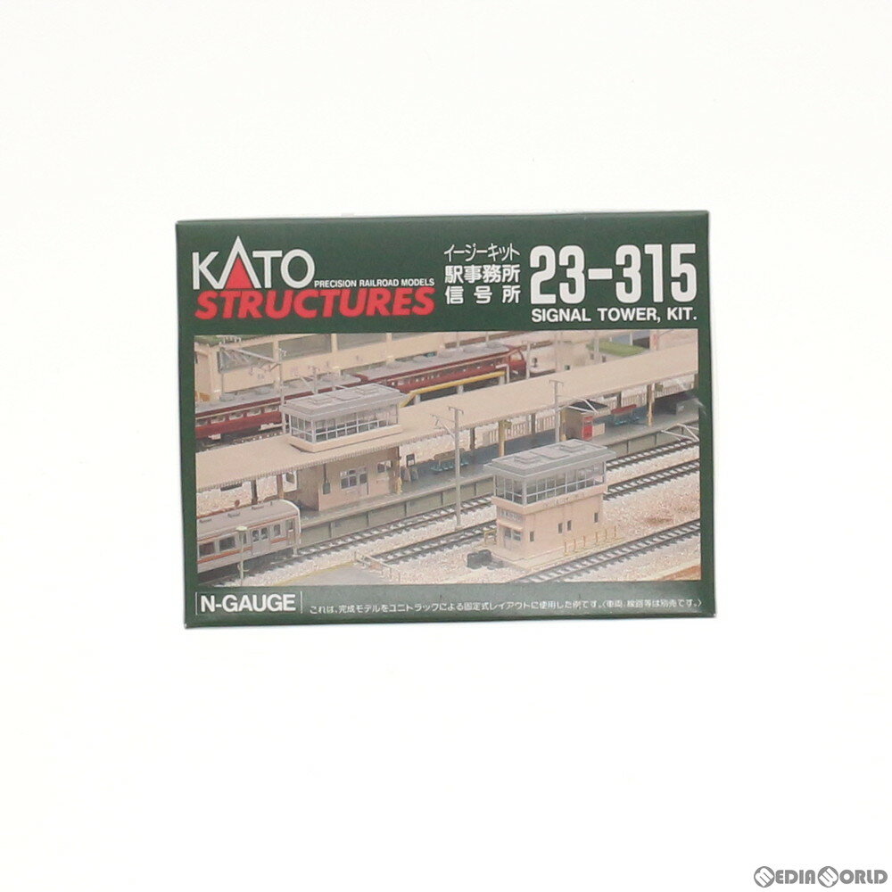 【中古】 [RWM]23-315駅...