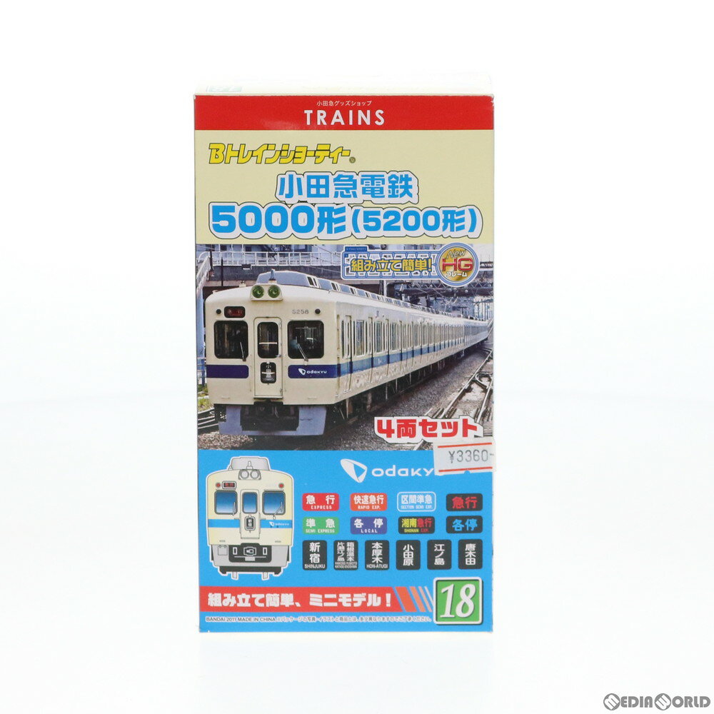 楽天市場】小田急 Bトレの通販 楽天市場】小田急 Bトレの通販