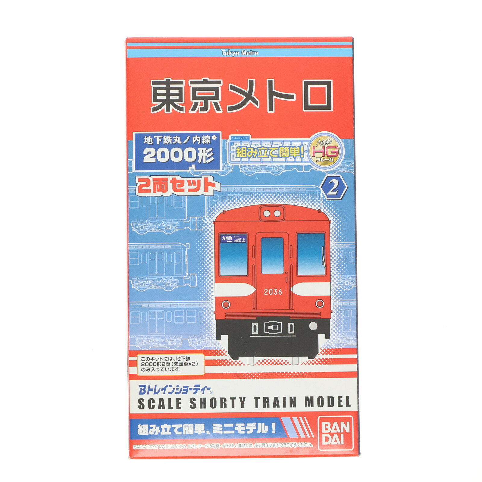 楽天市場】鉄道模型 東京メトロ 丸ノ内線の通販 楽天市場】鉄道模型 東京メトロ 丸ノ内線の通販