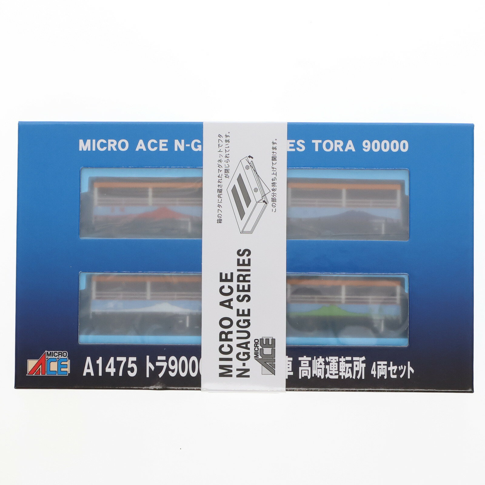 楽天市場】トロッコ列車(鉄道模型|ホビー)の通販 楽天市場】トロッコ列車(鉄道模型|ホビー)の通販