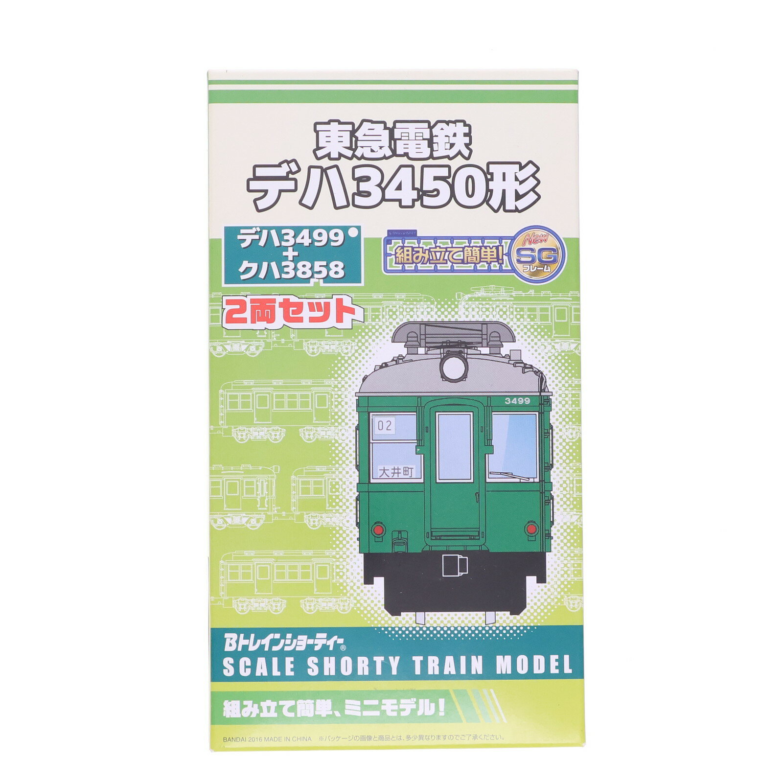 楽天市場】東急 3450の通販 楽天市場】東急 3450の通販