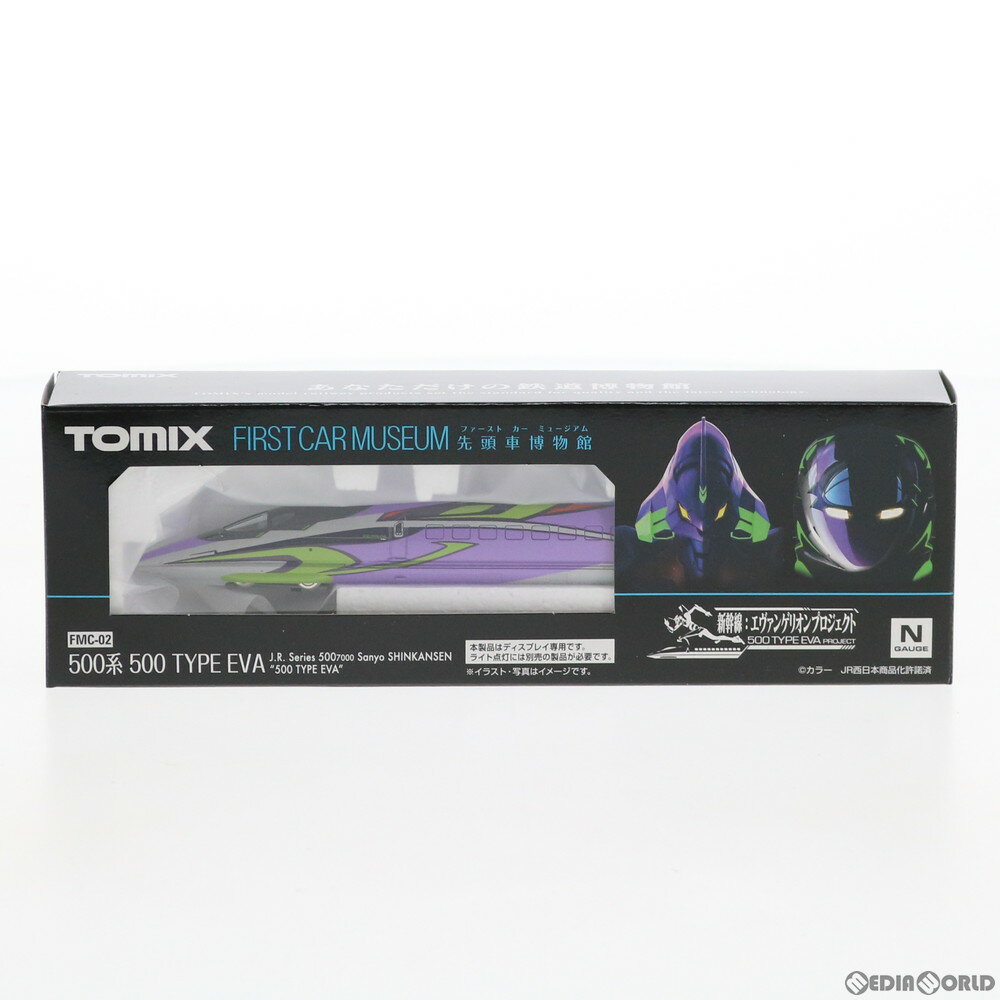 楽天市場】eva 500系 nゲージの通販 楽天市場】eva 500系 nゲージの通販