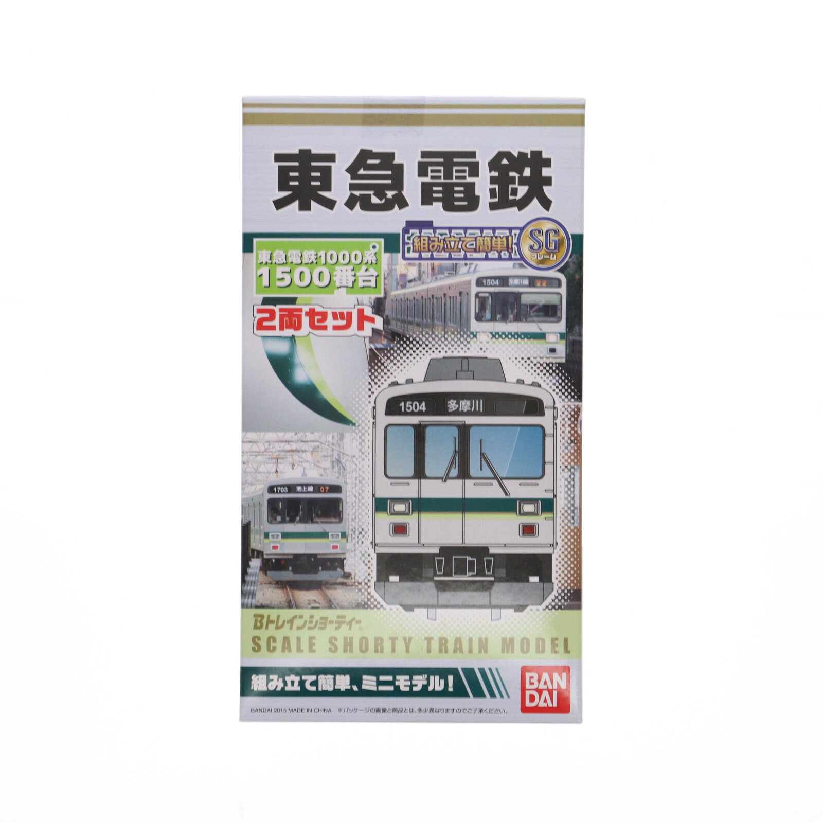 【中古】[RWM] Bトレインショーティー 東急電鉄 1000系1500番台 2両セット 組み立てキット Nゲージ 鉄道模型 バンダイ(20150319)