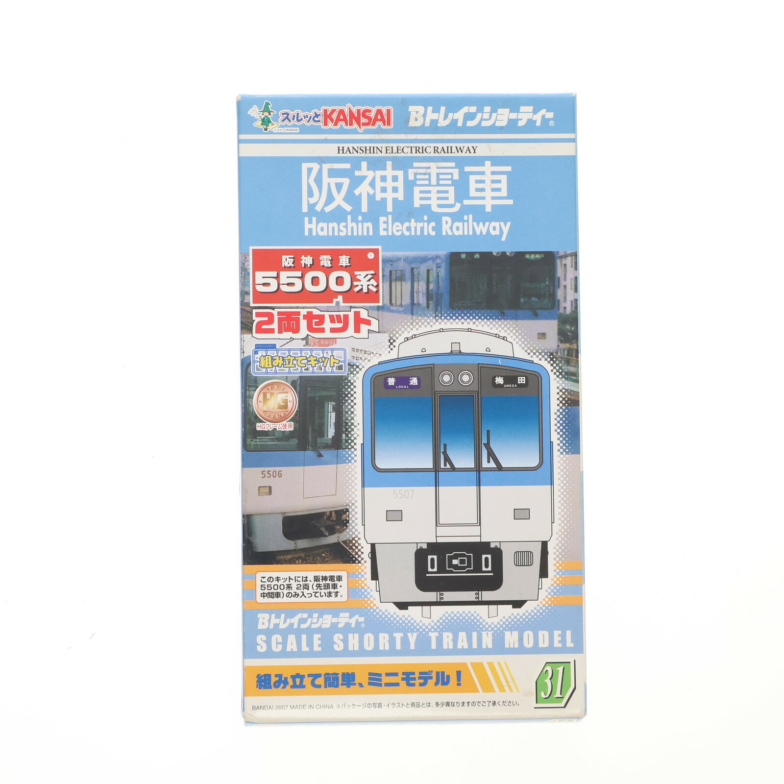 やすぽん品 阪神5500系 精密加工品 楽天市場】阪神 5500系(鉄道模型|ホビー)の通販