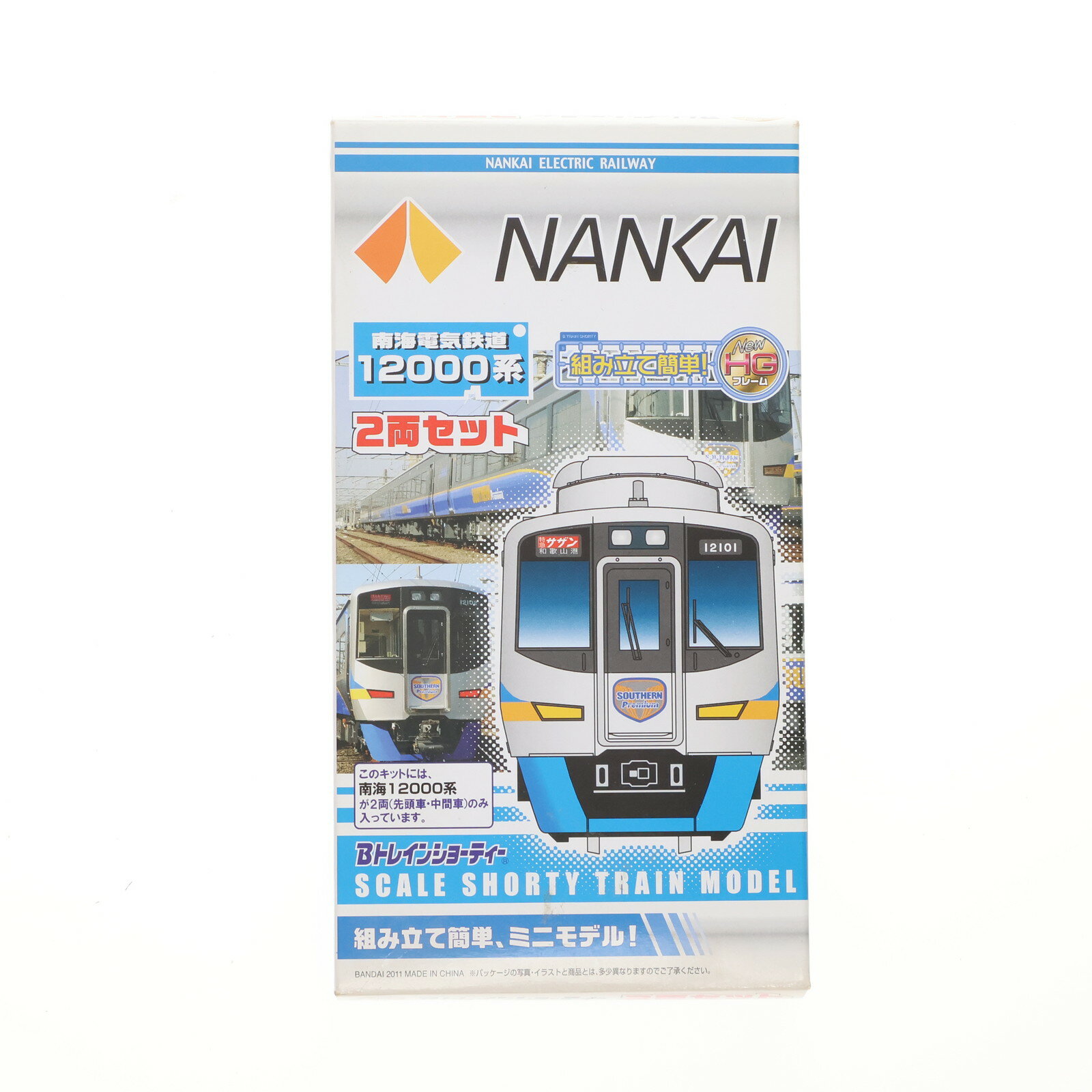 【中古】[RWM] Bトレインショーティー 南海電気鉄道 12000系 2両セット 組み立てキット Nゲージ 鉄道模型 バンダイ(20111008)