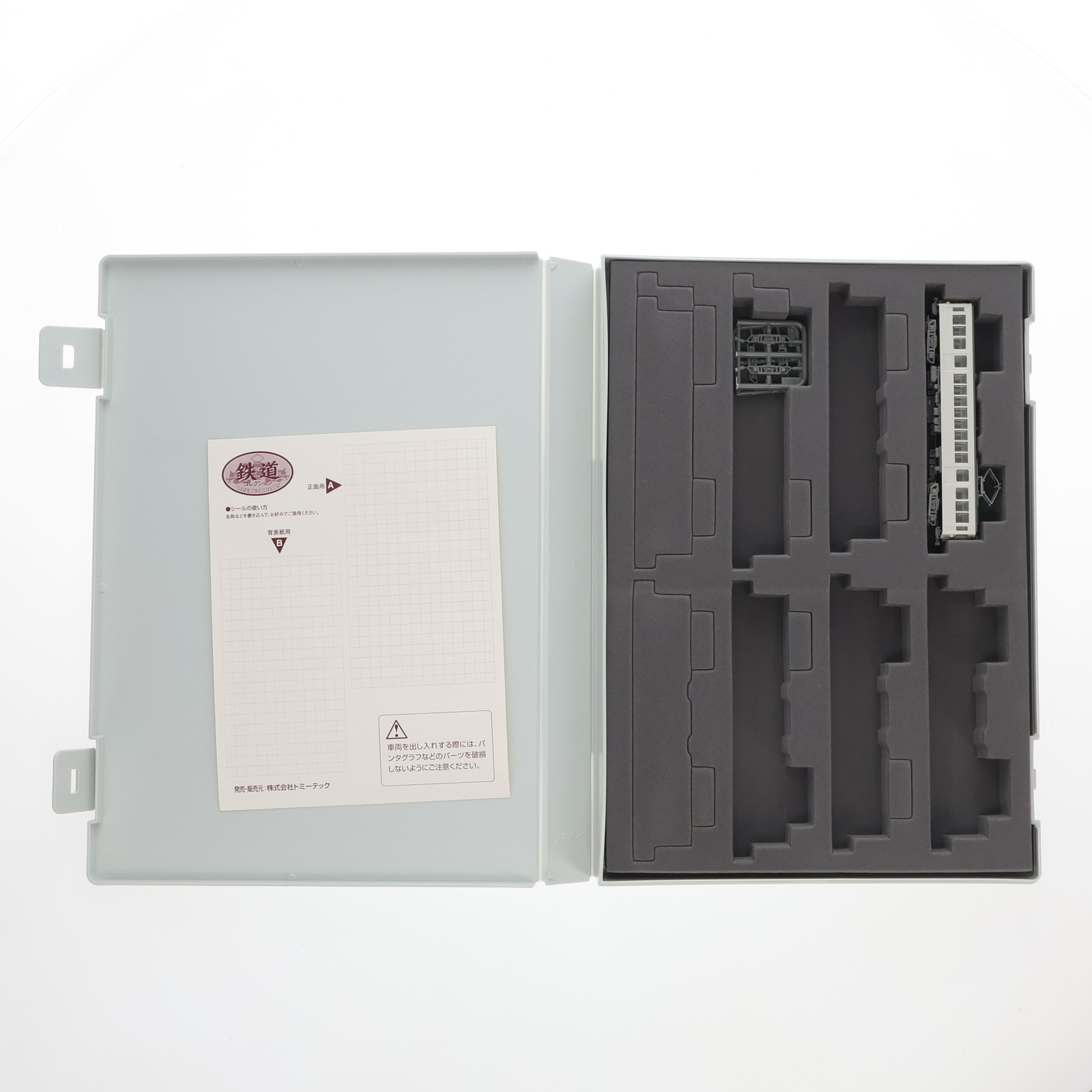 š[RWM] 266990 Ŵƻ쥯(Ŵ) 23 ѥ N ŴƻϷ TOMYTEC(ȥߡƥå)(20160918)