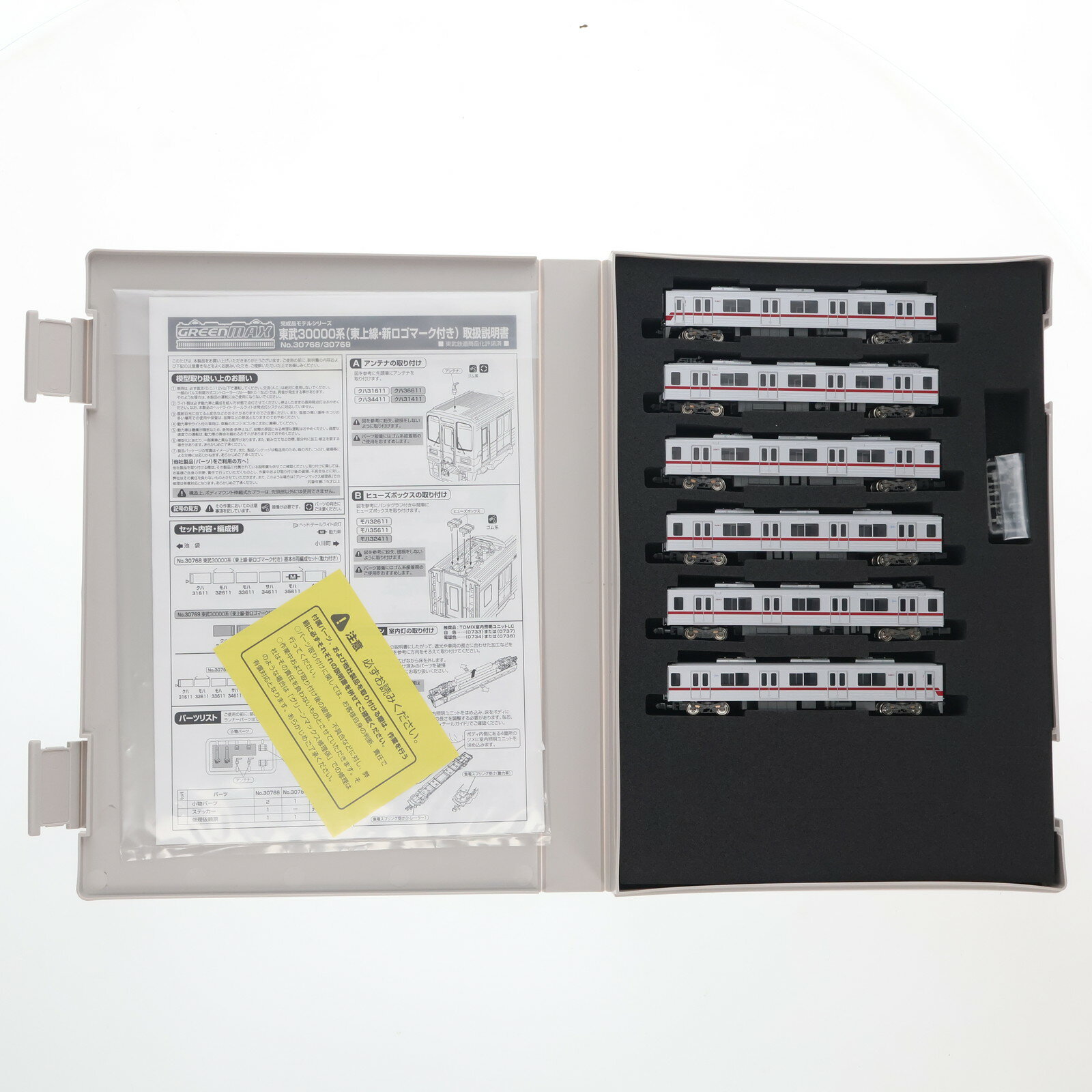 š[RWM] 30768 30000(ޡդ) 6ξå(ưդ) N ŴƻϷ GREENMAX(꡼ޥ...