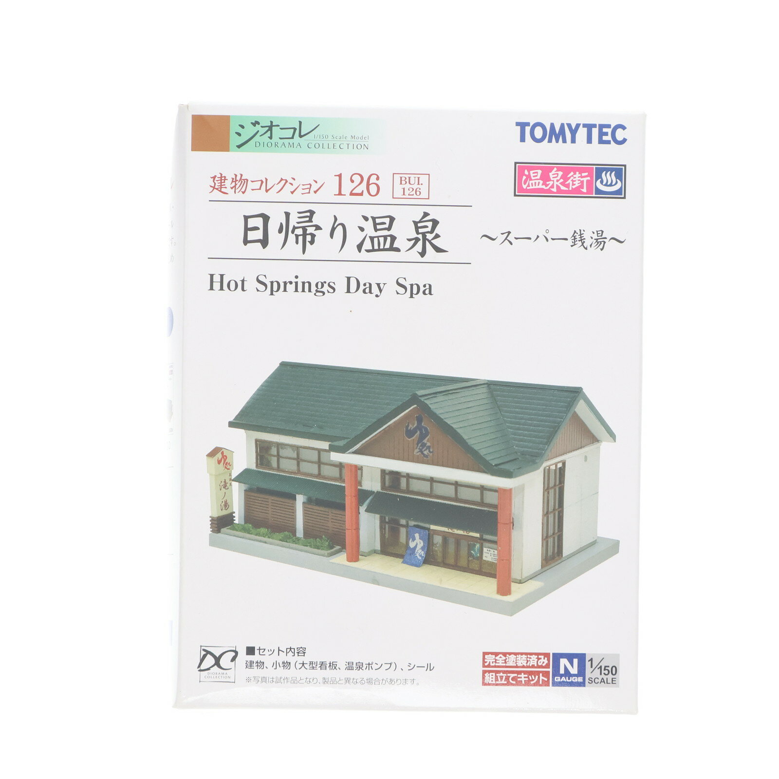 š[RWM] 253167 ʪ쥯() 126 겹 ѡ N ŴƻϷ TOMYTEC(ȥߡƥå)(2014...