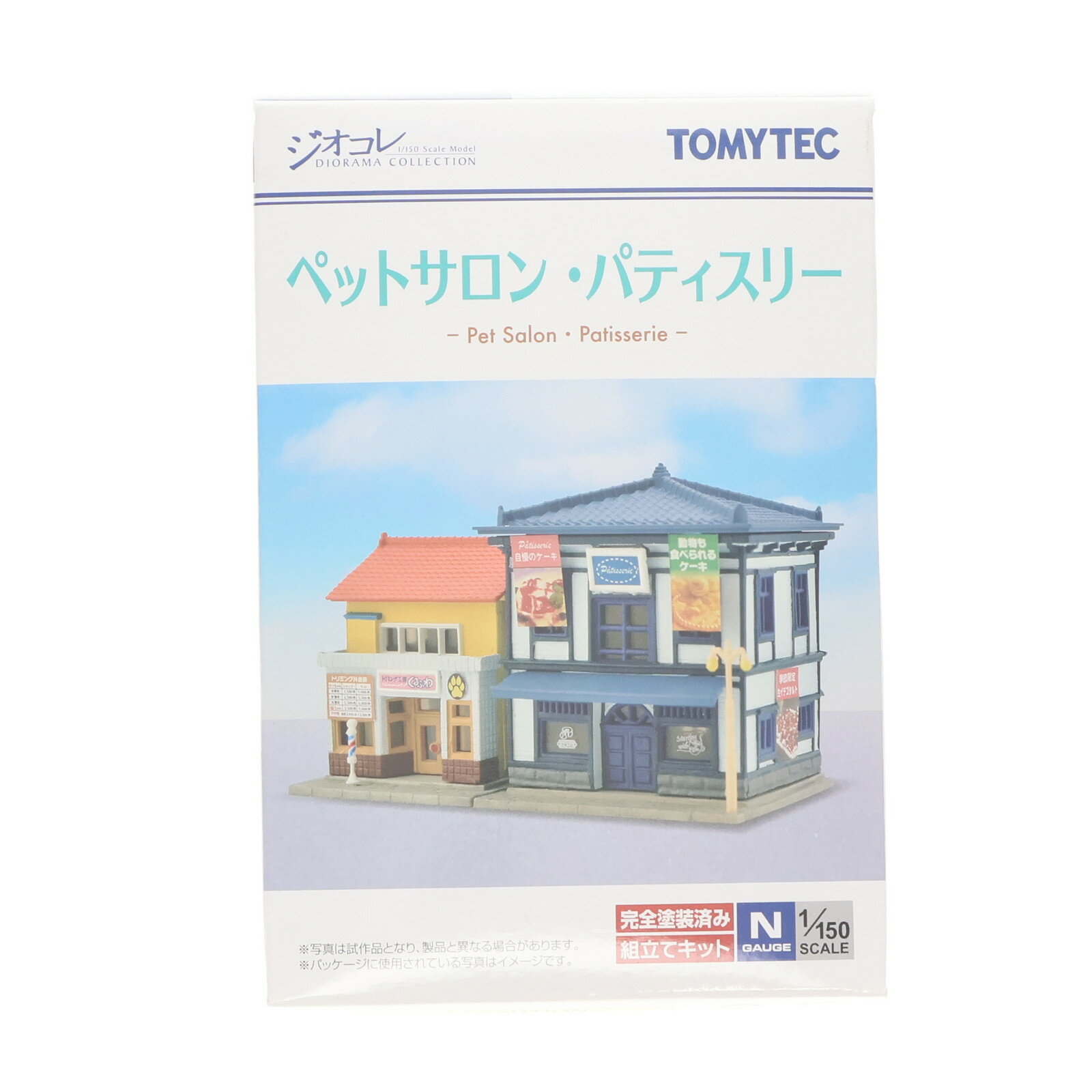 š[RWM] 313793 ʪ쥯() 046-5 ڥåȥ󡦥ѥƥ꡼ N ŴƻϷ TOMYTEC(ȥߡƥå)(202...
