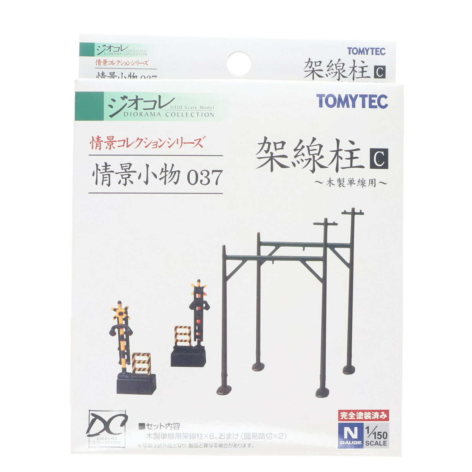 š[RWM] 223054 ʥ쥯 ʾʪ037 Cñѡ N ŴƻϷ TOMYTEC(ȥߡƥå)(20090930...