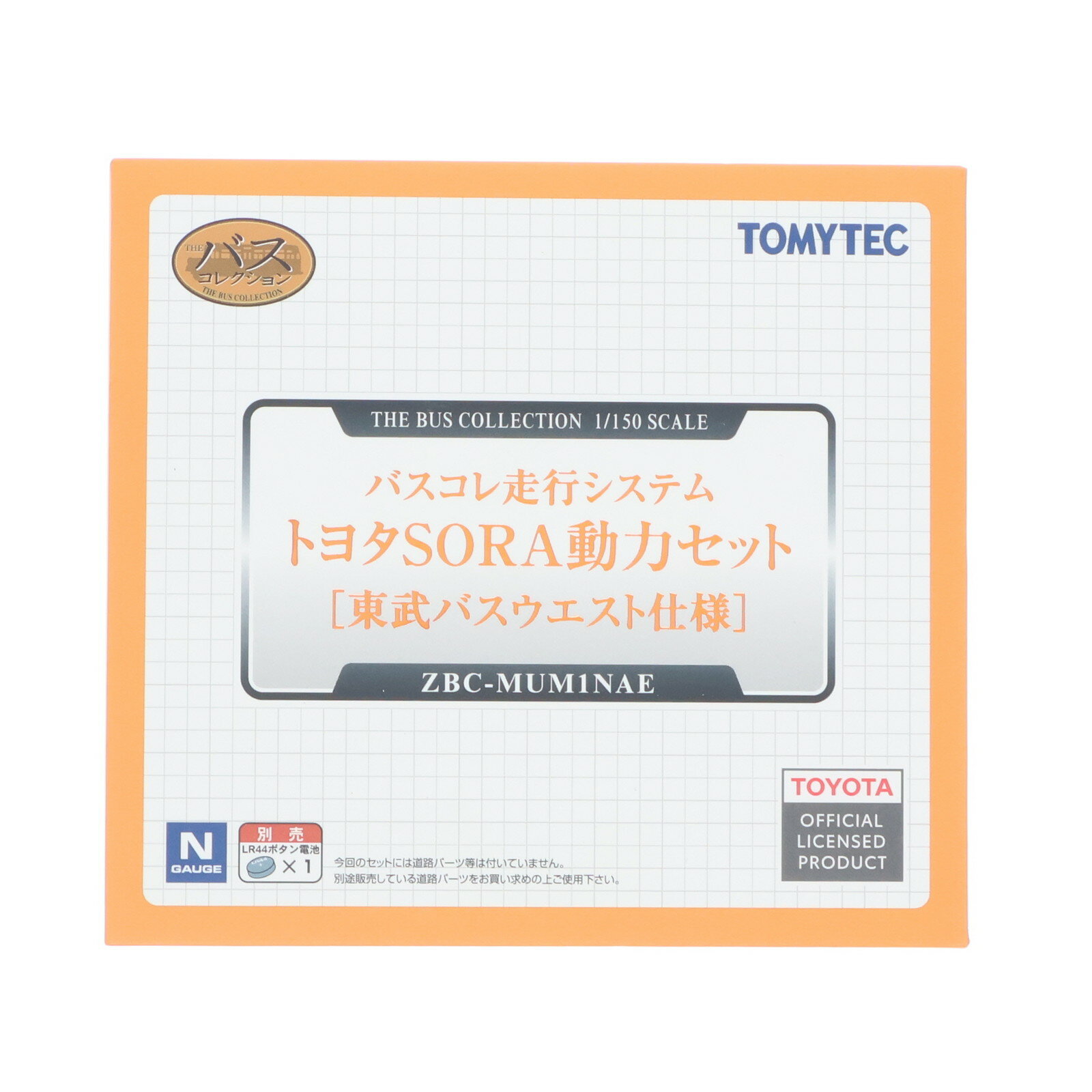 š[RWM] 326960 Х쥯 Хԥƥ ȥ西SORAưϥå ХȻ N ŴƻϷ TOMYTEC...