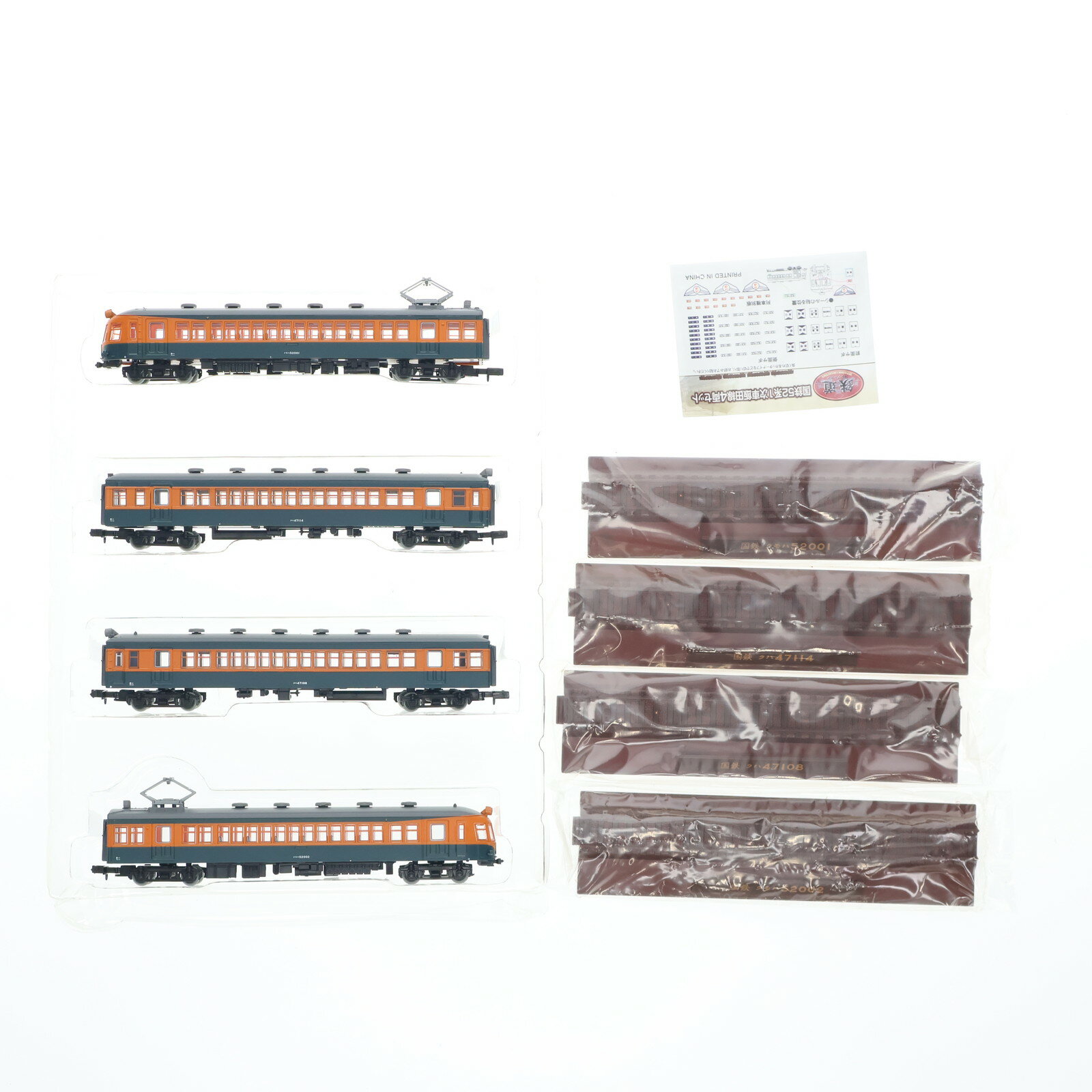 š[RWM] 232865 Ŵƻ쥯(Ŵ) Ŵ521 (®) 4ξå(ư̵) N ŴƻϷ TOMYTE...