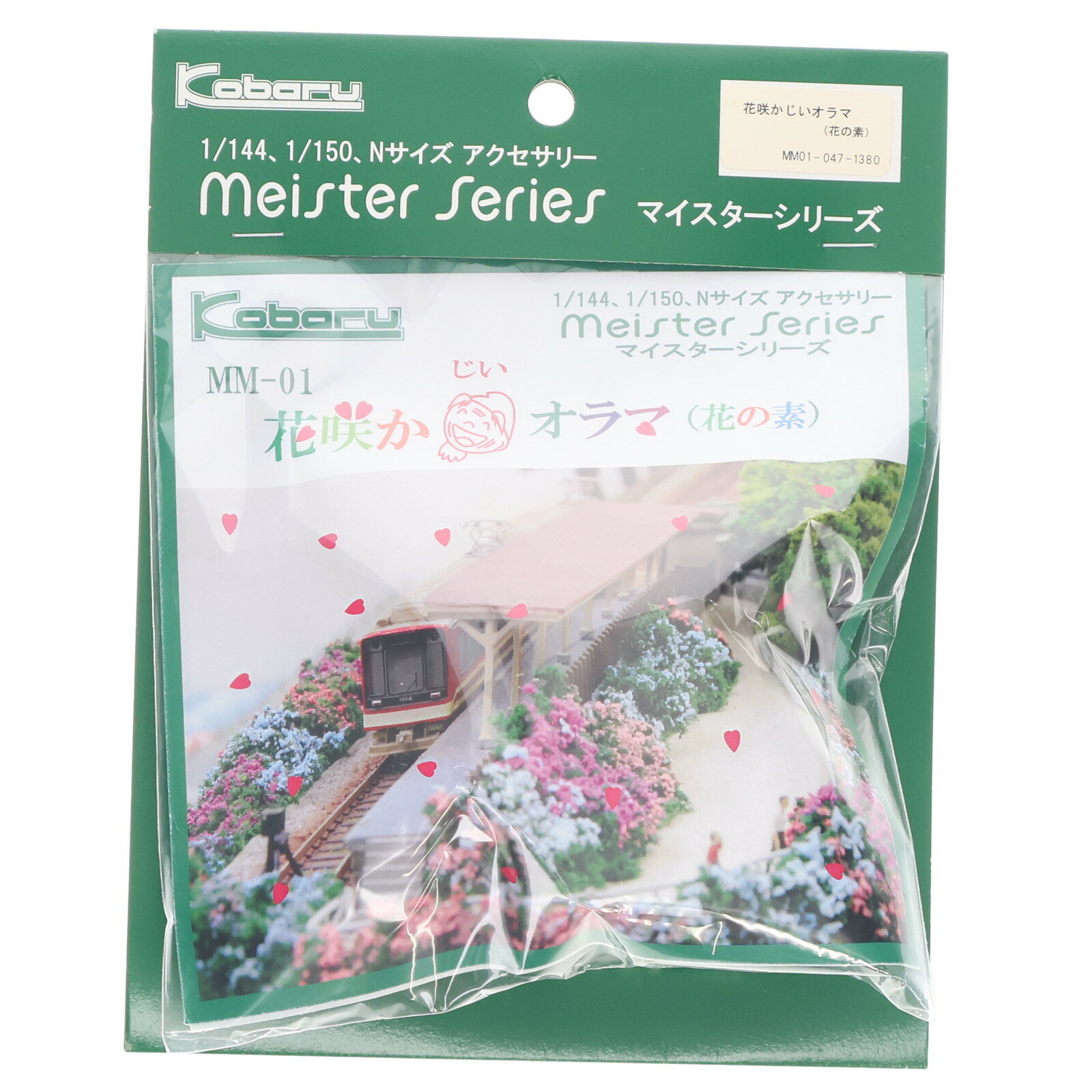 š[RWM] MM-01 ֺ餫 ֤ ޥ꡼ N ŴƻϷ Kobaru(Ф)(20100820)