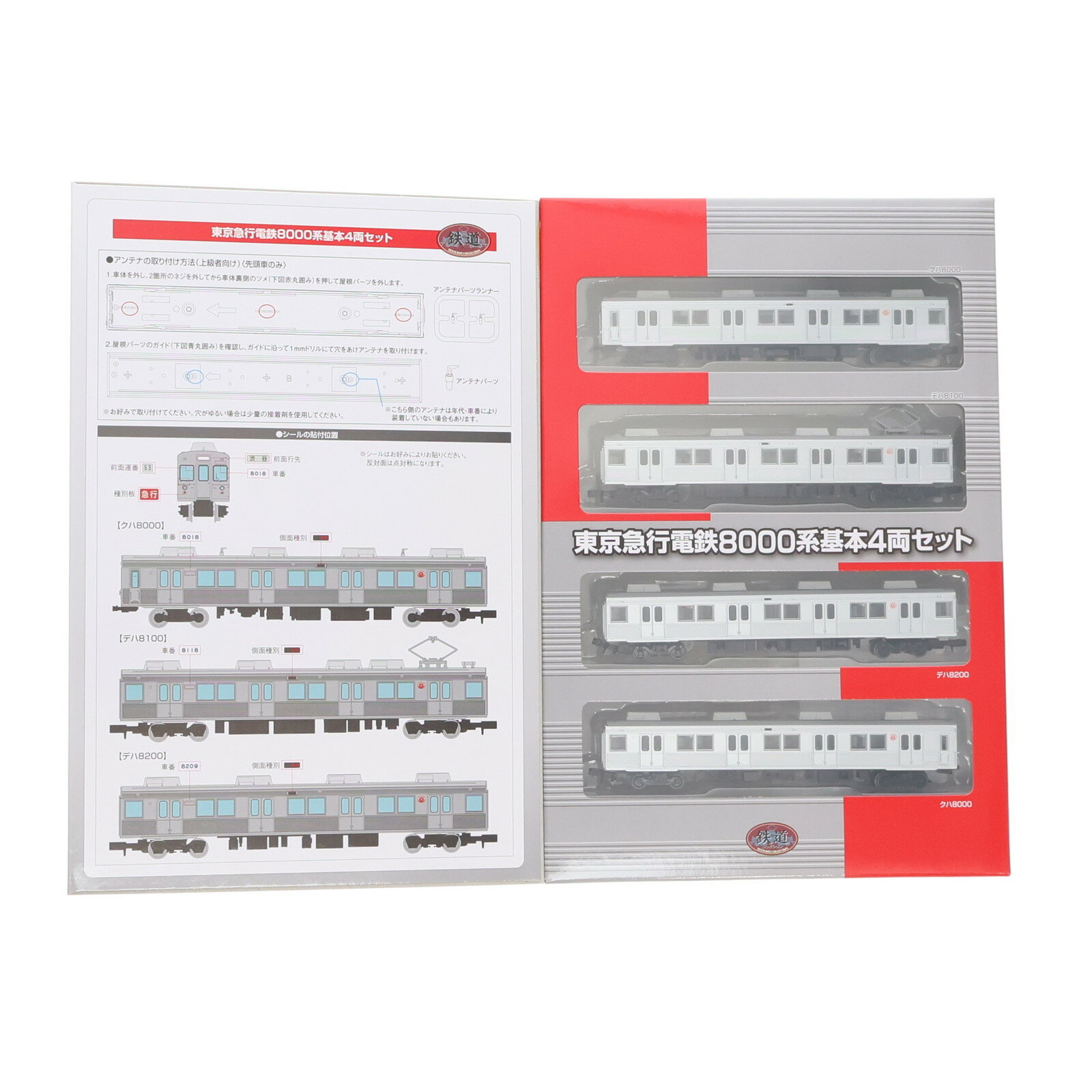 š[RWM] Ŵƻ쥯(Ŵ) ޹Ŵ8000 4ξå ξ żֻԾ(ư̵) N ŴƻϷ TOMYT...