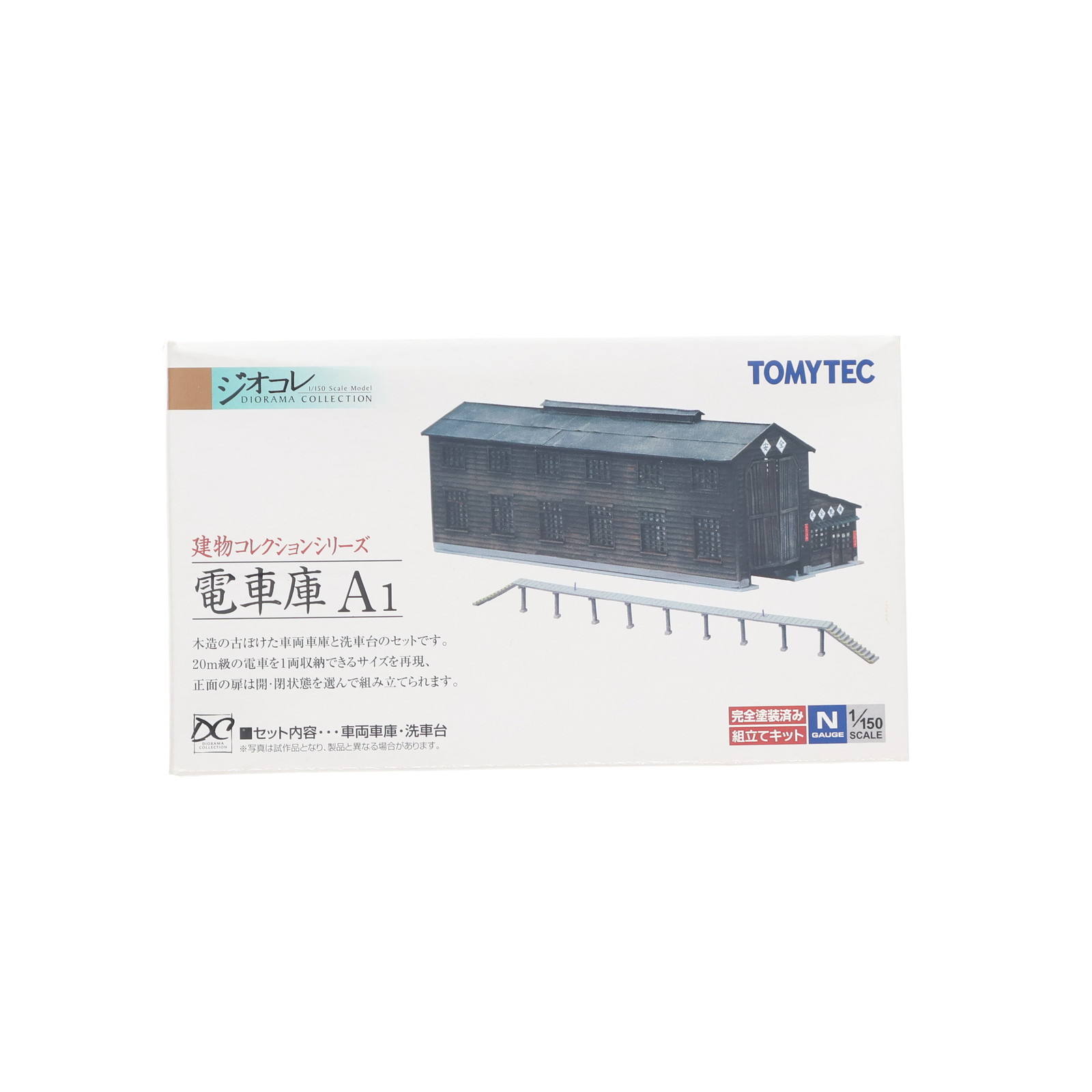 š[RWM] 214724 ʪ쥯() 021 żָA1 N ŴƻϷ TOMYTEC(ȥߡƥå)(20080831)