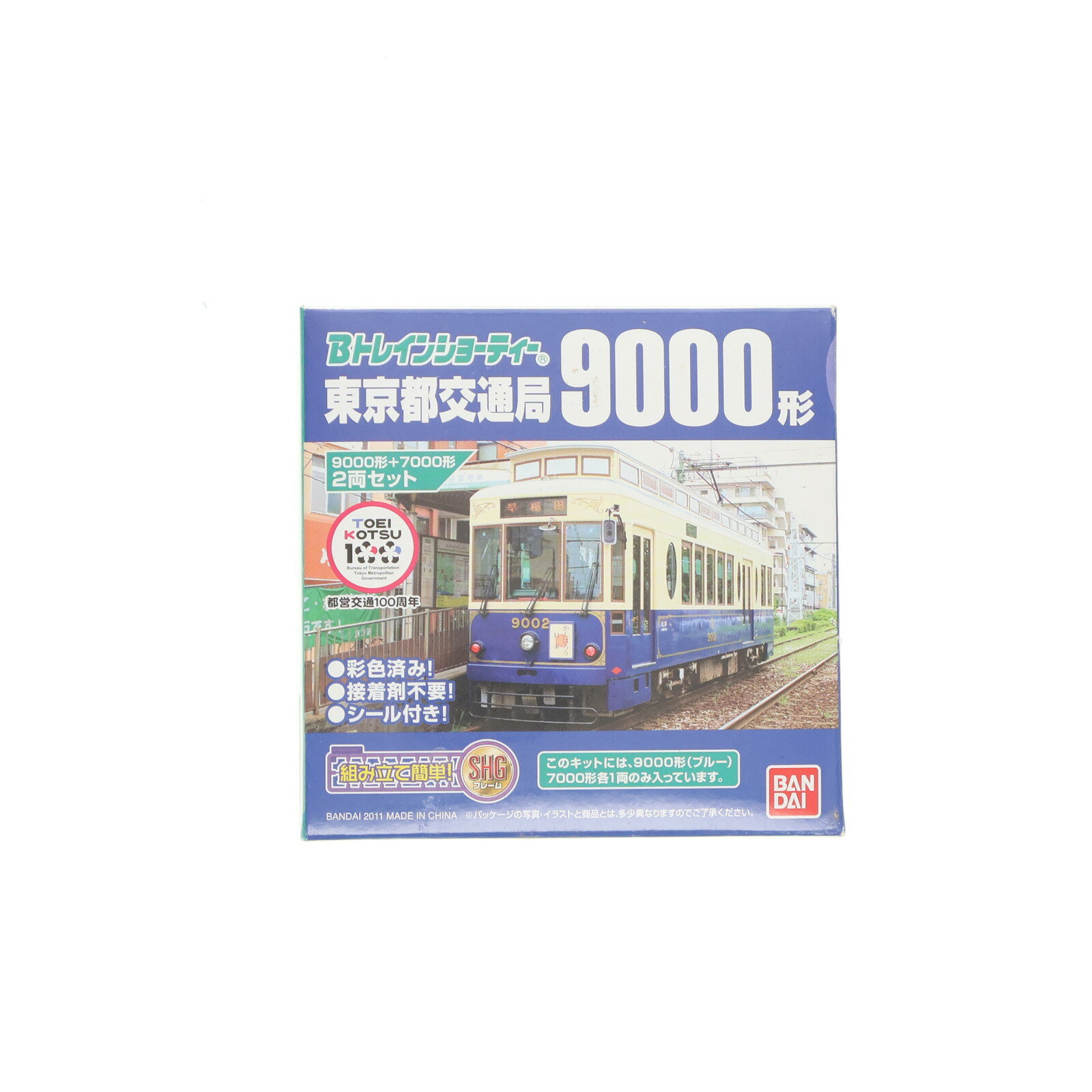 š[RWM] Bȥ쥤󥷥硼ƥ ϩż4 Ը̶9000(֥롼)+7000() 2ξå ȤΩƥå N ŴƻϷ ...