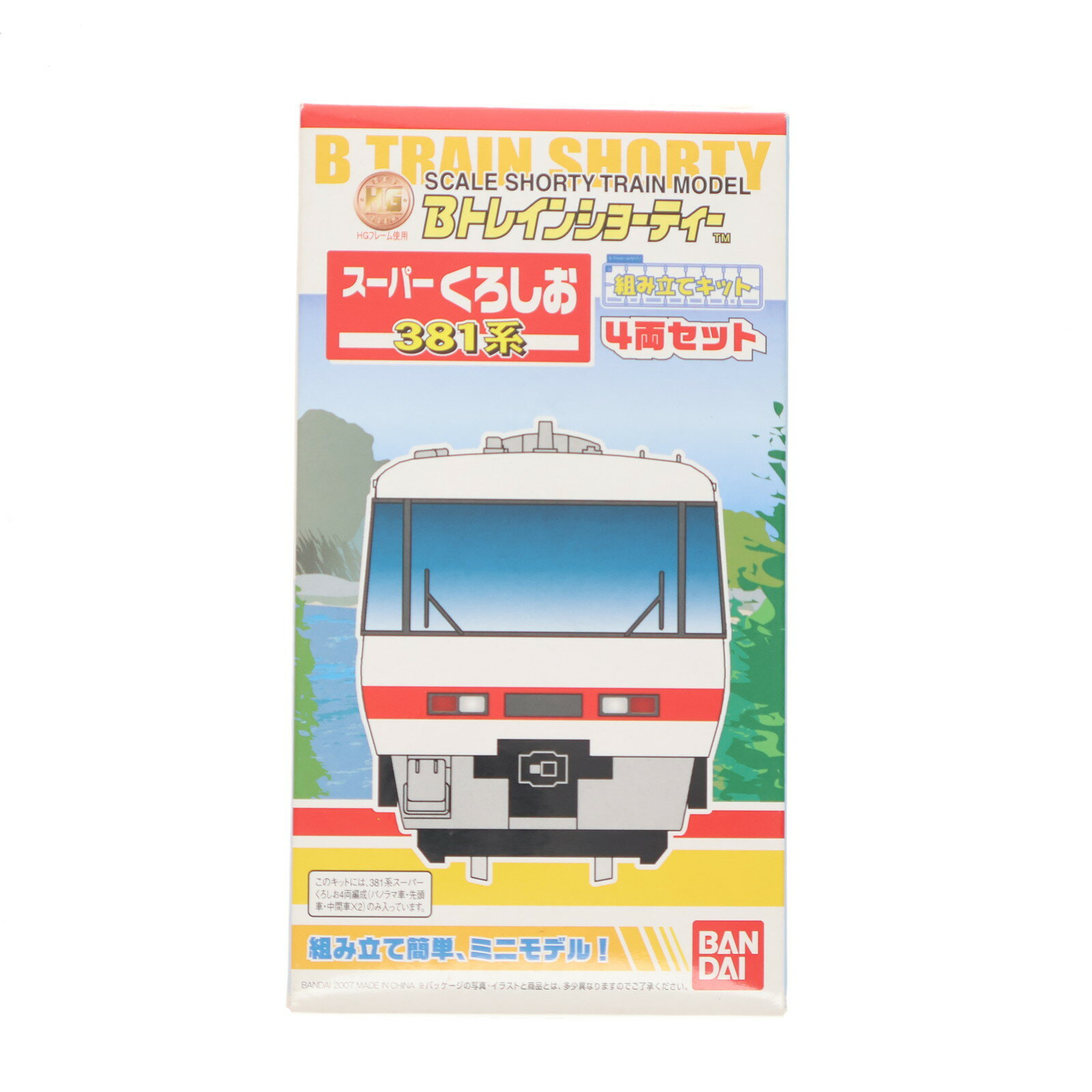 š[RWM] Bȥ쥤󥷥硼ƥ ѡ 381 4ξå ȤΩƥå N ŴƻϷ Х(20071130)