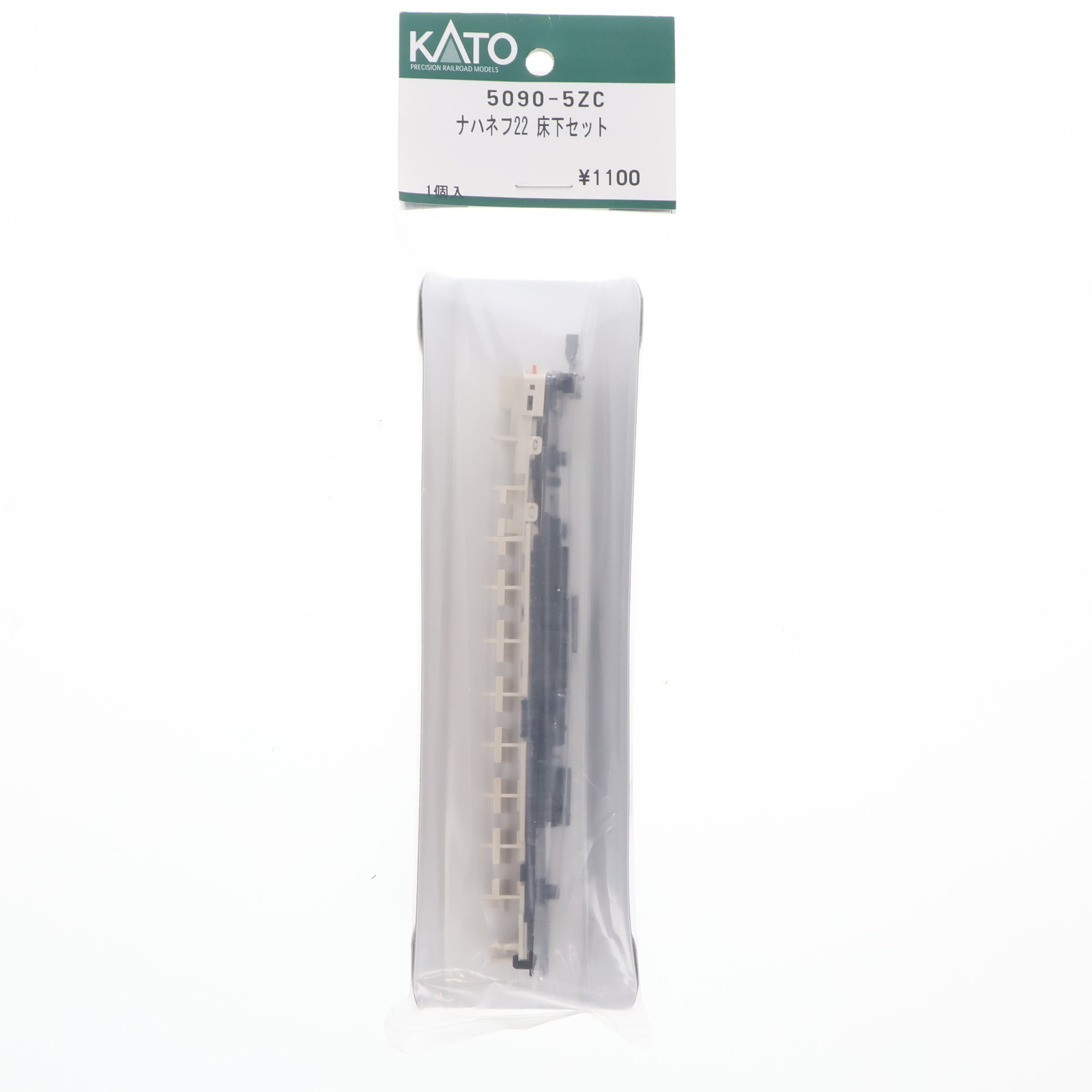 【中古】[RWM] 5090-5ZC ナハネフ22 床下セット Nゲージ 鉄道模型 KATO(カトー)(20250131)