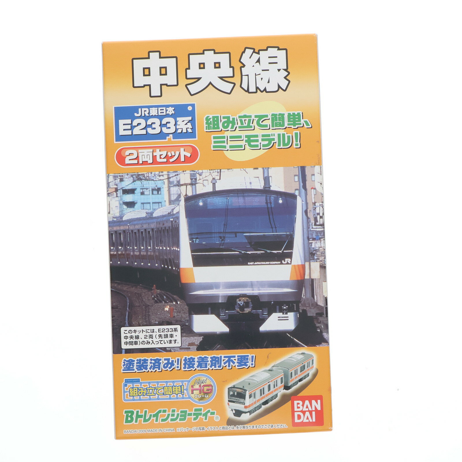 【中古】[RWM] Bトレインショーティー JR東日本 E233系 中央線 2両セット(2009～2011年版・NewHGフレー..