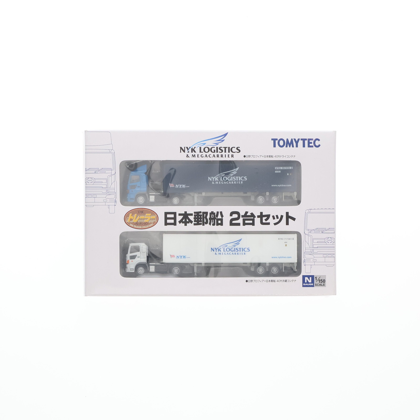 š[RWM] 228141 ȥ졼顼쥯 ͹ 2楻å N ŴƻϷ TOMYTEC(ȥߡƥå)(20110331)