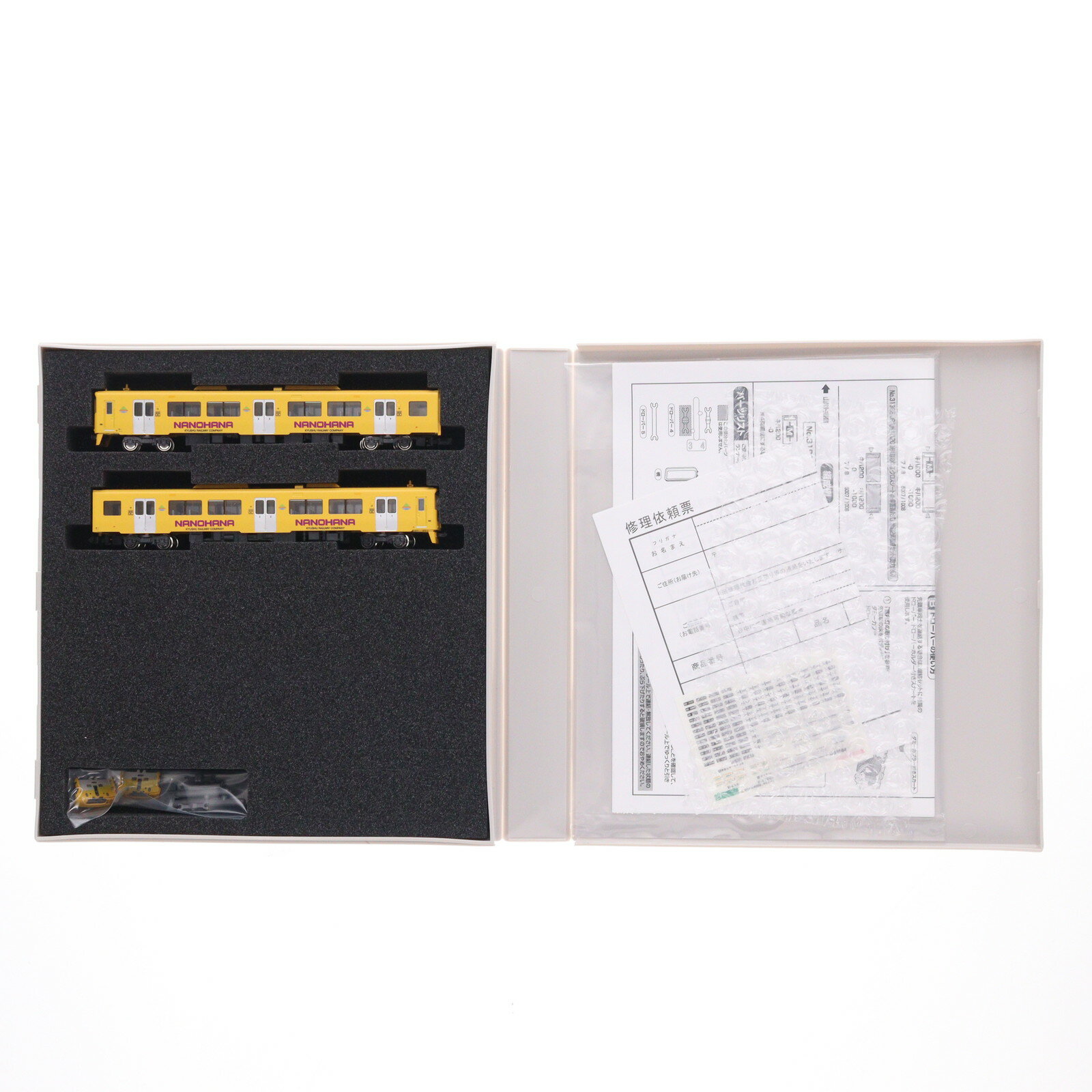 š[RWM] 31965 JR彣200(ʤΤϤʡȼ֡) 2ξå(ư̵) N ŴƻϷ GREENMA...