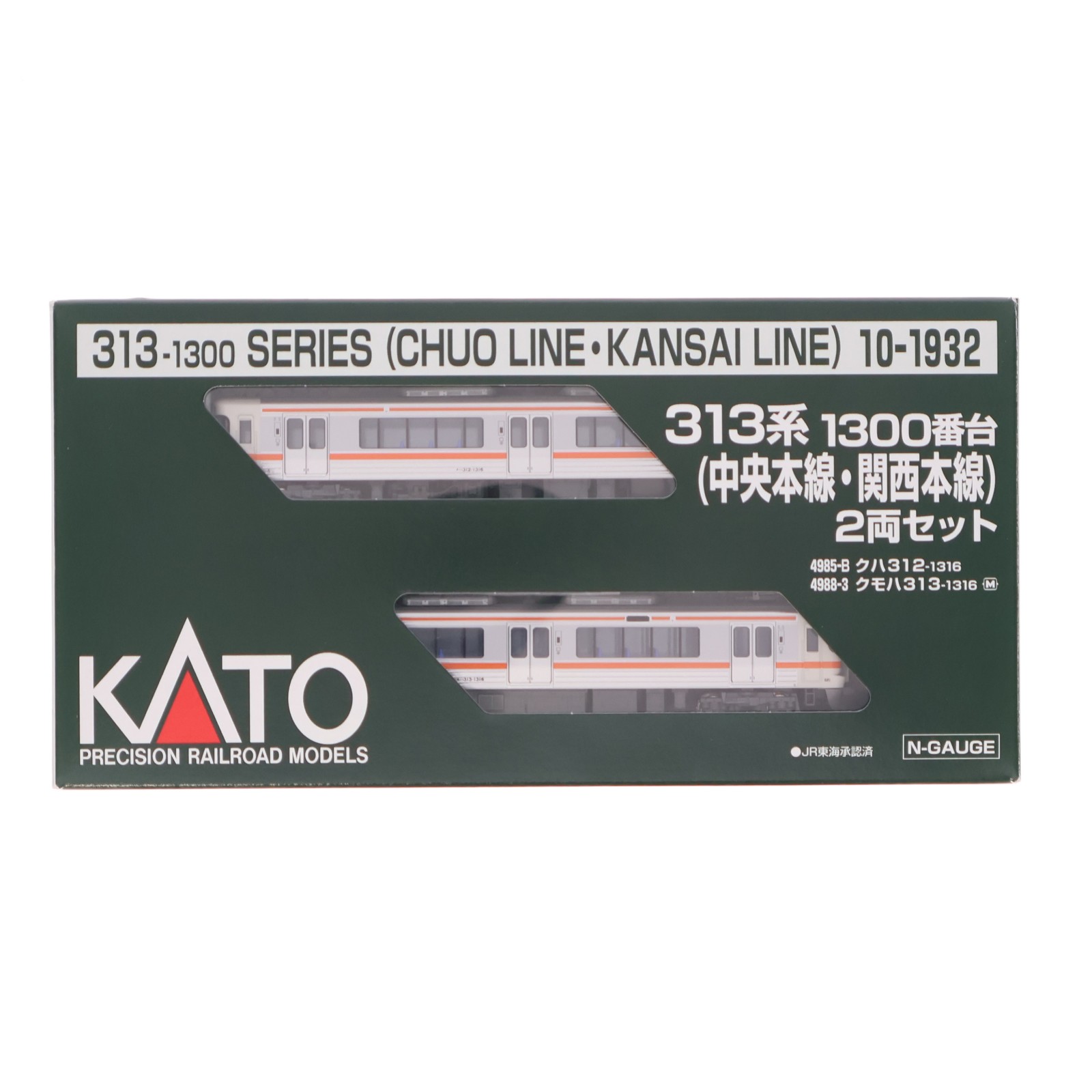 楽天市場】313系1300番台の通販