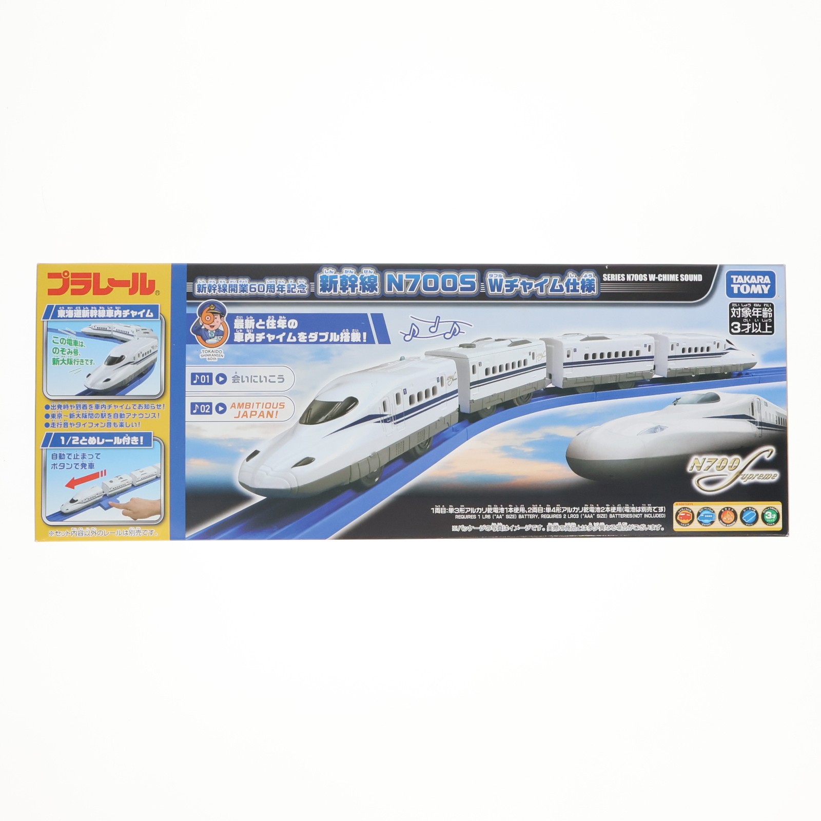 楽天市場】中古 プラレール レール（ホビー）の通販