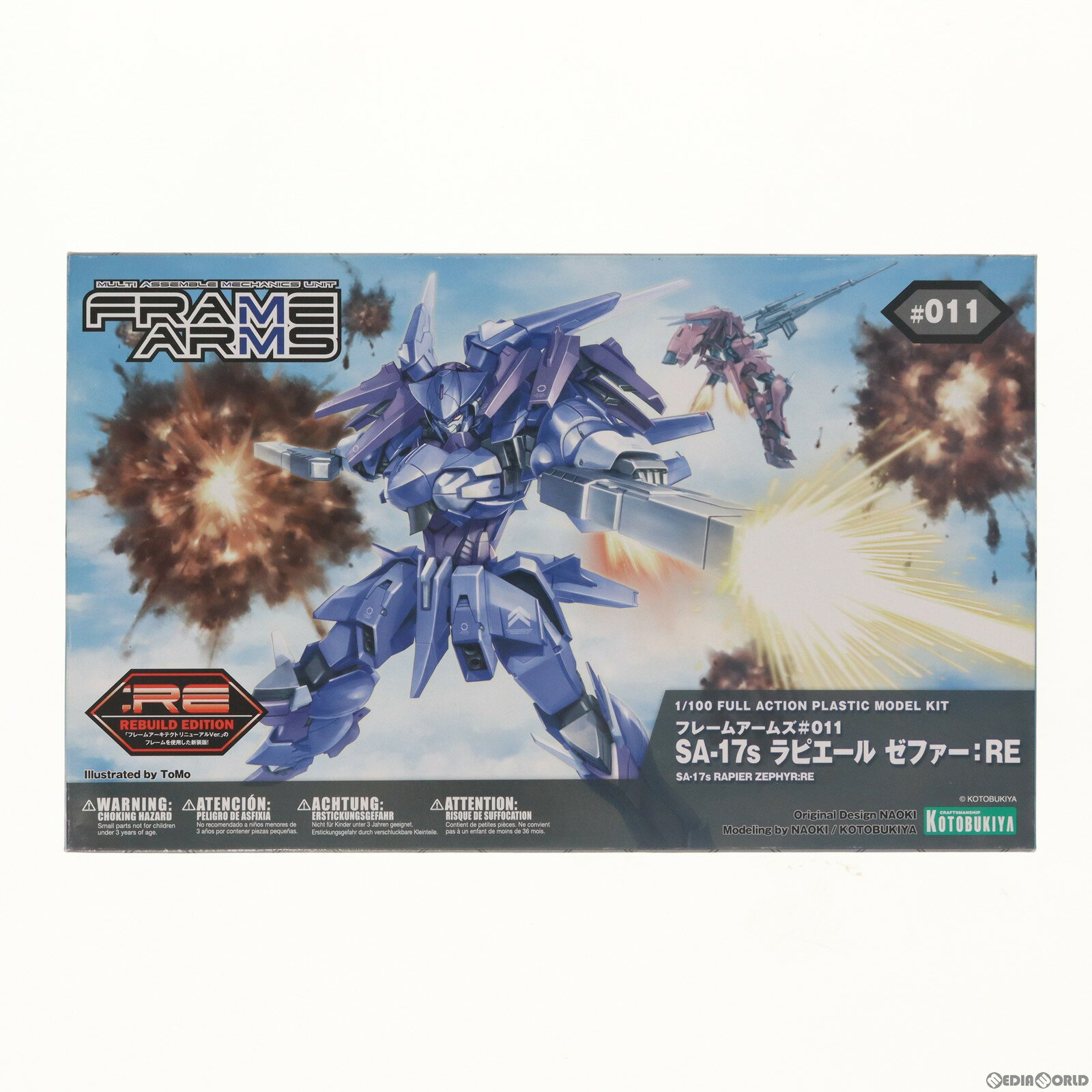 【中古】 PTM フレームアームズ 1/100 SA-17s ラピエール ゼファー:RE プラモデル(FA083) コトブキヤ(20170526)