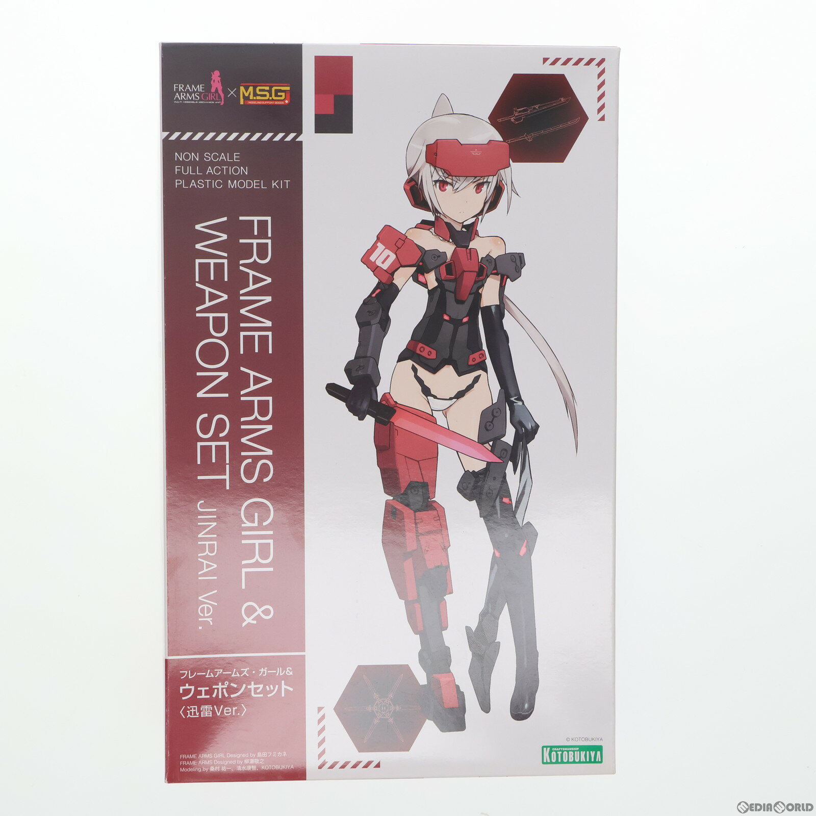 【中古】[PTM]フレームアームズ・ガール&ウェポンセット(迅雷Ver.) プラモデル(FG061) コトブキヤ(20190616)