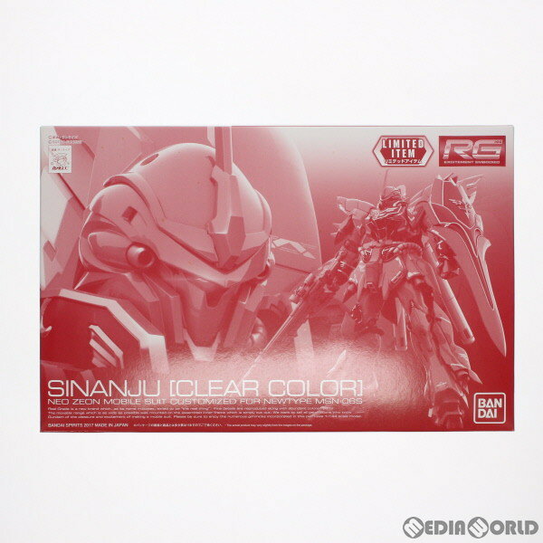 【中古】 PTM イベント限定 RG 1/144 MSN-06S シナンジュ クリアカラー 機動戦士ガンダムUC(ユニコーン) プラモデル(5063205) バンダイスピリッツ(20171130)