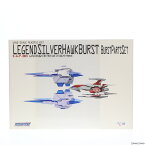 【中古】[PTM]1/60 レジェンドシルバーホークバースト バーストパーツセット ダライアスバースト プラモデル(PP004) ピーエムオフィスエー(20110126)