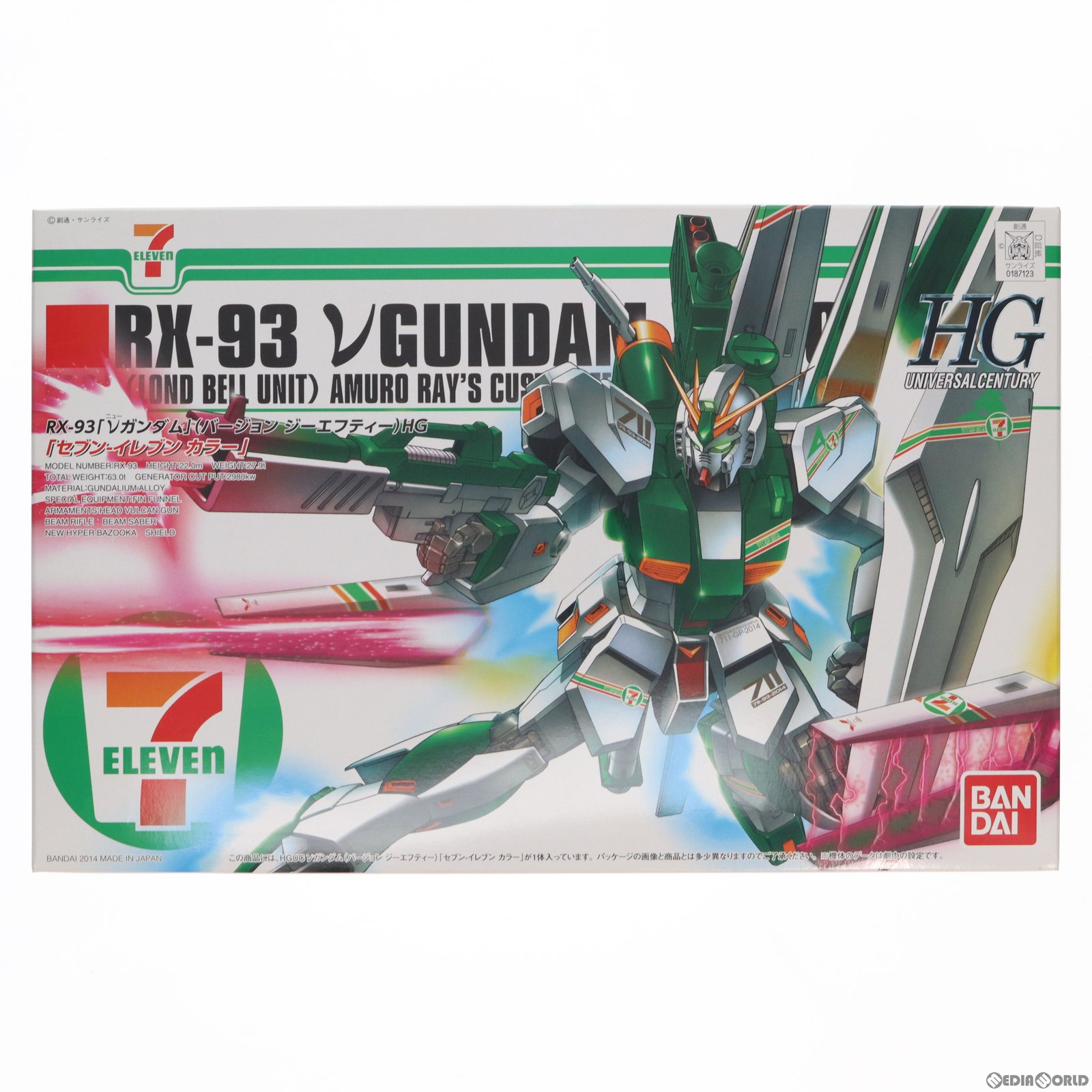 【中古】 PTM セブンイレブン限定 HGUC 1/144 RX-93 νガンダム Ver.GFT セブン-イレブンカラー 機動戦士ガンダム 逆襲のシャア プラモデル(0176949) バンダイ(20140131)