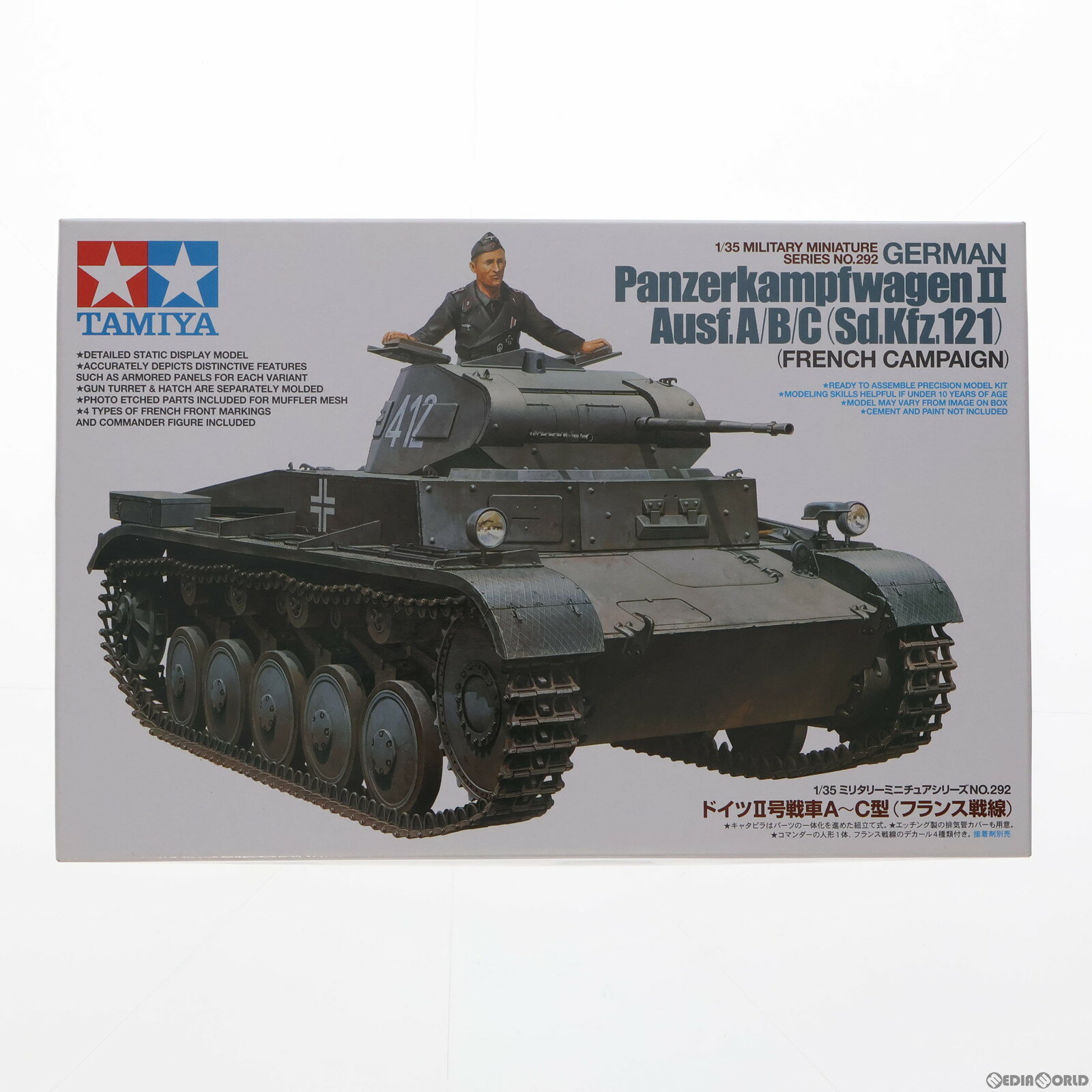 【中古】 PTM ミリタリーミニチュアシリーズ No.292 1/35 ドイツ II号戦車 A～C型(フランス戦線) ディスプレイモデル プラモデル(35292) タミヤ(19991231)