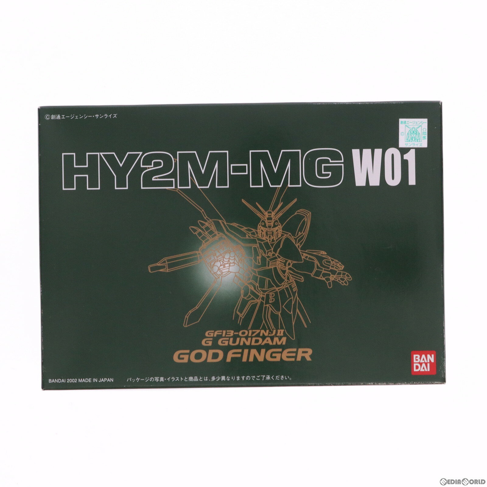 【中古】 PTM 1/100 HY2M-MG W01 GF13-017NJII Gガンダム対応 LED発光ユニット内蔵パーツキット ゴッドフィンガー 機動武闘伝Gガンダム プラモデル バンダイ(20020930)