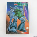 【中古】 PTM (JAN無し版)1/100 量産型ゲルググ 機動戦士ガンダム プラモデル(36237) バンダイ(19810630)