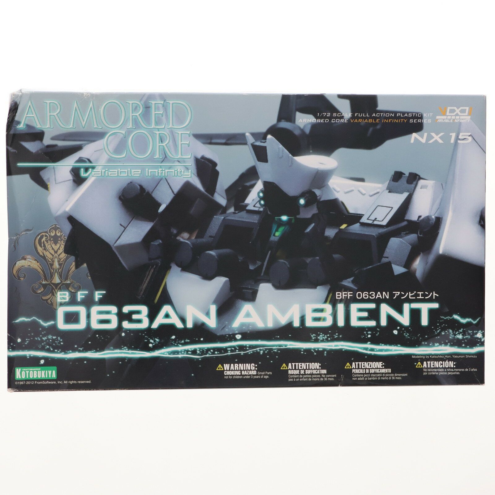 【中古】 PTM (再販)V.I.シリーズ 1/72 BFF 063AN アンビエント ARMORED CORE for Answer(アーマード コア フォーアンサー) プラモデル(VI064) コトブキヤ(20181020)