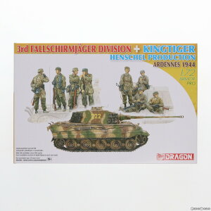 【中古】[PTM]1/72 WW.II ドイツ軍 キングタイガー ヘンシェル砲塔 『アルデンヌ1944』 + 第3降下猟兵師団 フィギュア8体セット付き プラモデル(DR7400) DRAGON(ドラゴン)(20230521)