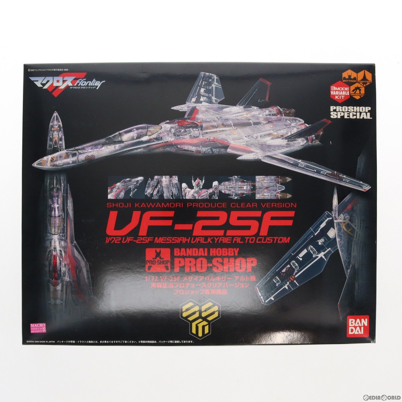 【中古】 PTM プロショップ限定 1/72 VF-25F メサイアバルキリー アルト機 河森正治プロデュースクリアVer. マクロスF(フロンティア) プラモデル(0157723) バンダイ(20090131)