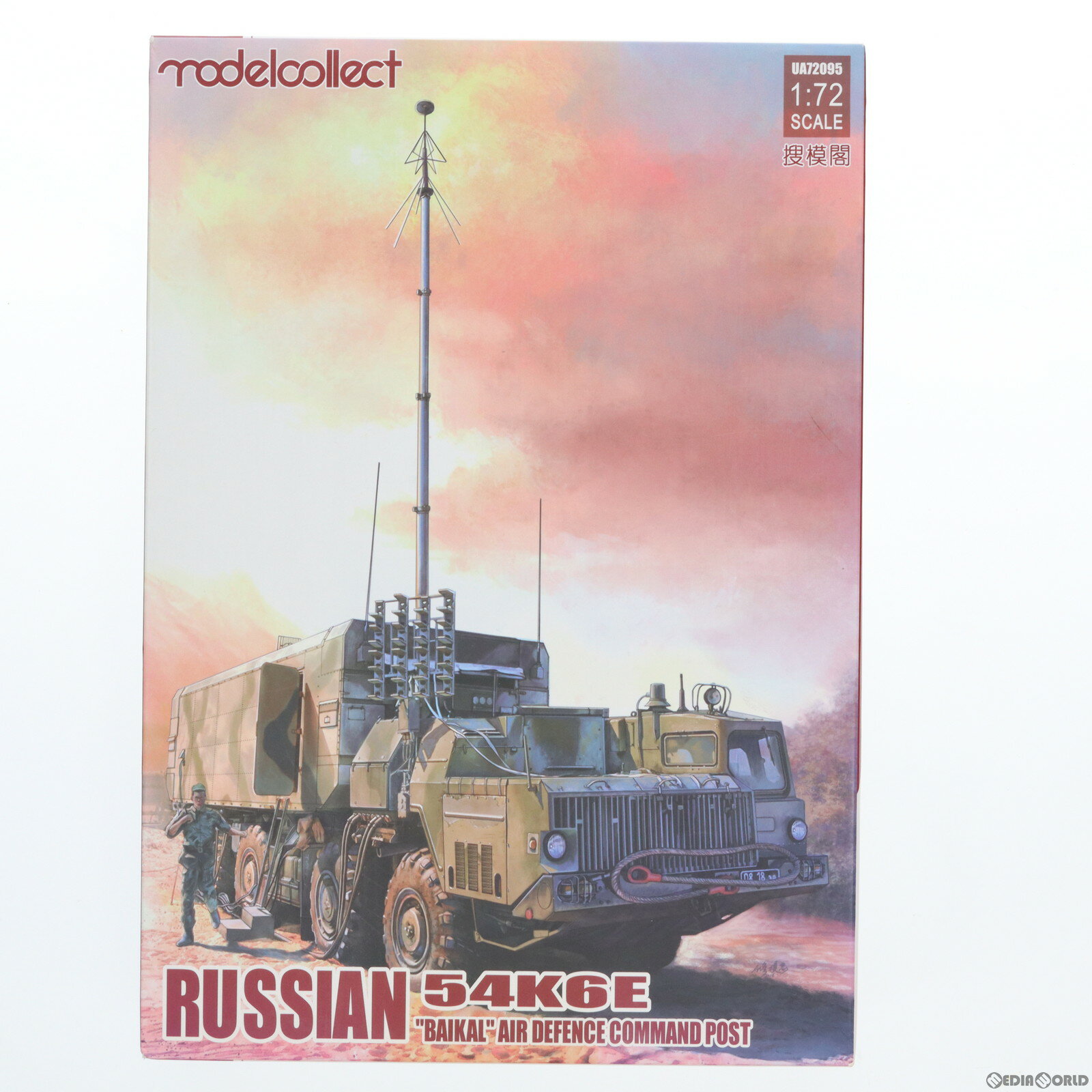 yÁz[PTM]1/72 VAR 54K6E oCJ hw vf(MODUA72095) modelcollect(fRNg)(20161215)