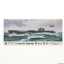 【中古】[PTM]スカイウェーブシリーズ 1/700 日本海軍伊54型潜水艦 伊56&伊58 2隻入り プラモデル(W122) ピットロード(20170723)