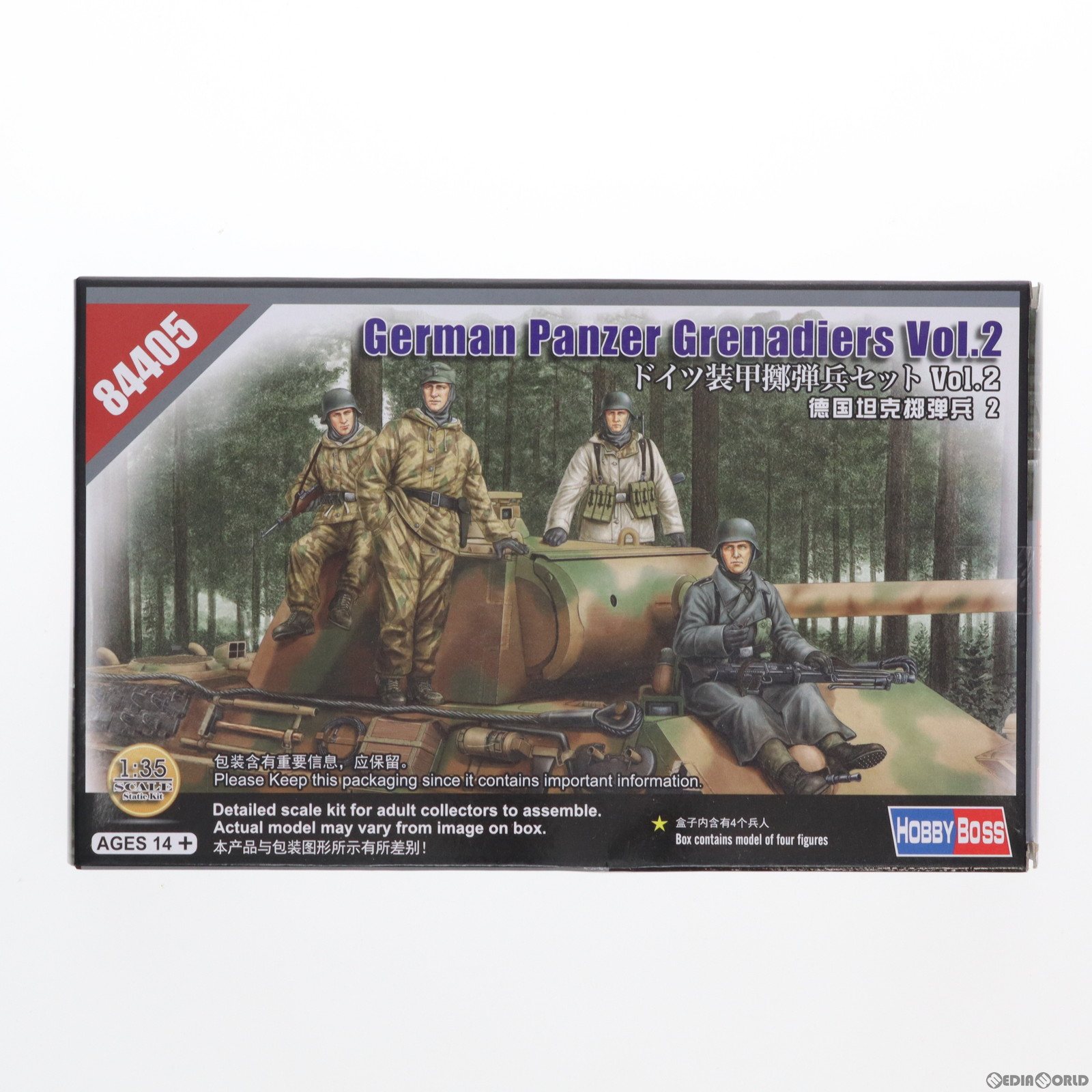 【中古】[PTM]ファイティングヴィークルシリーズ 1/35 ドイツ 装甲擲弾兵セット Vol.2 プラモデル(84405) HOBBY BOSS(ホビーボス)(20201031)