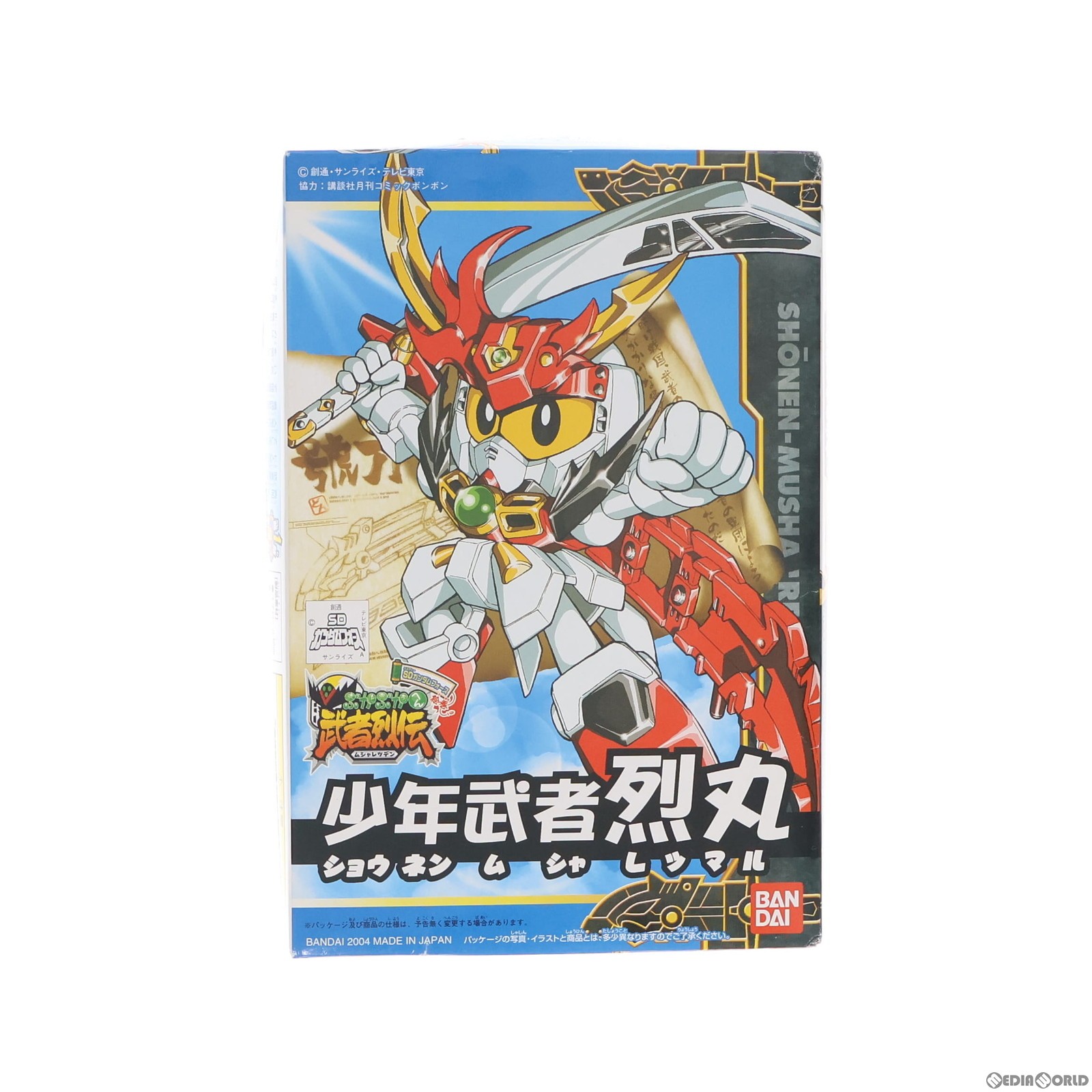 【中古】[PTM]SDガンダム BB戦士 265 少年武者 烈丸(レツマル) SDガンダムフォース絵巻 武者烈伝 武化舞可編 プラモデル(0125653) バンダイ(19991231)