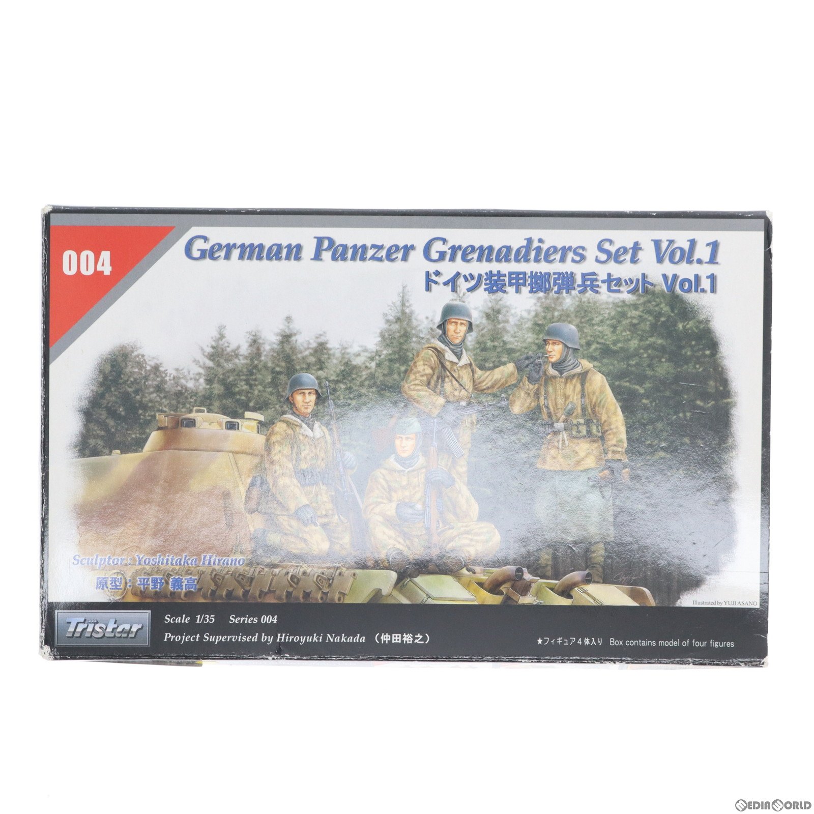 【中古】[PTM]1/35 ドイツ装甲擲弾兵セットVol.1 プラモデル(35004) Tristar(トライスター)(20030106)