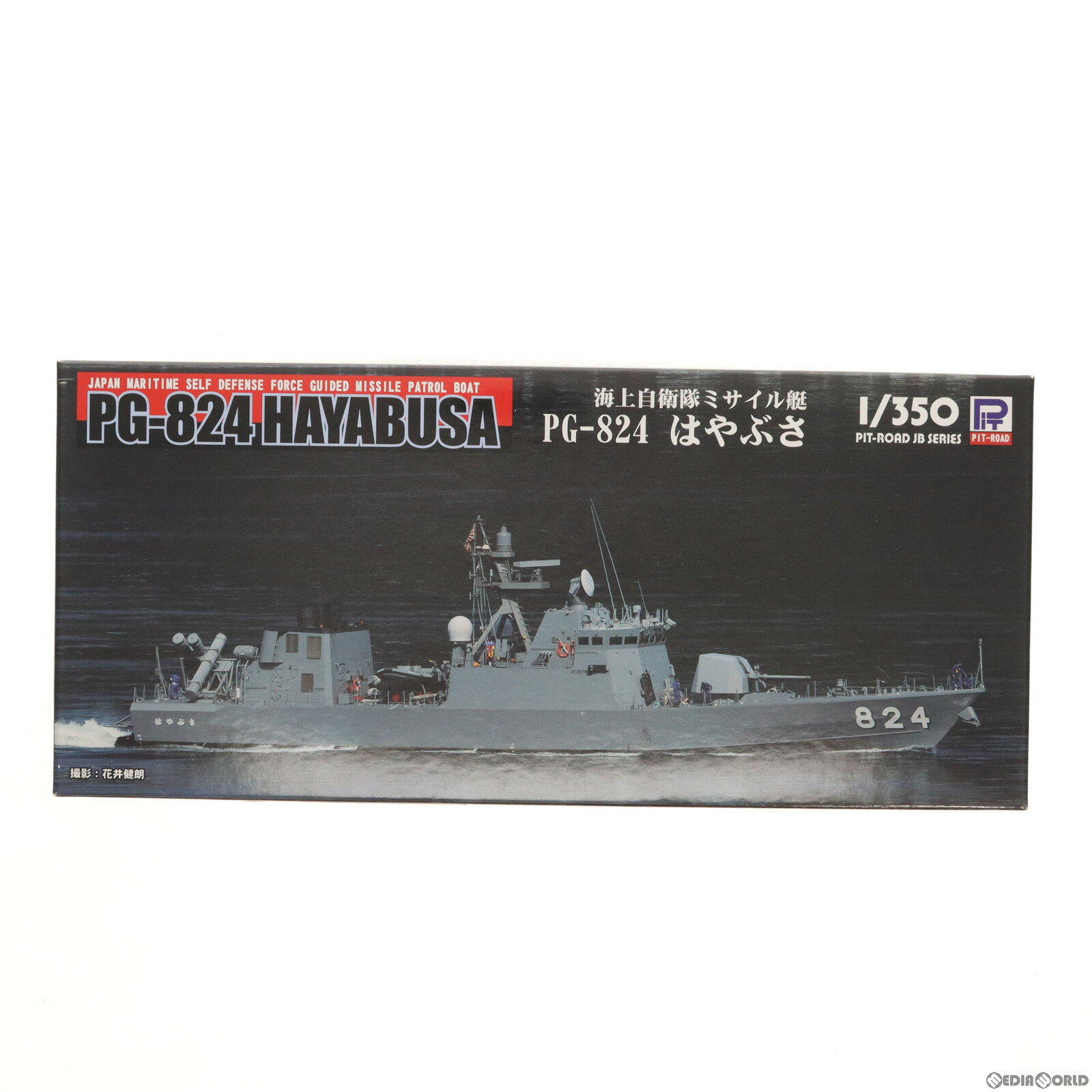 【中古】 PTM スカイウェーブシリーズ 1/350 海上自衛隊 ミサイル艇 PG-824 はやぶさ プラモデル(JB17) ピットロード(20131228)